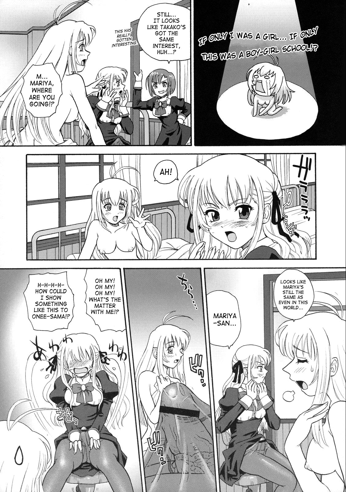 (SC35) [Behind Moon (Q)] Otome wa Boku o Okashiteru | The Maiden Raping My Sister (Otome wa Boku ni Koishiteru) [English] [SaHa] page 14 full