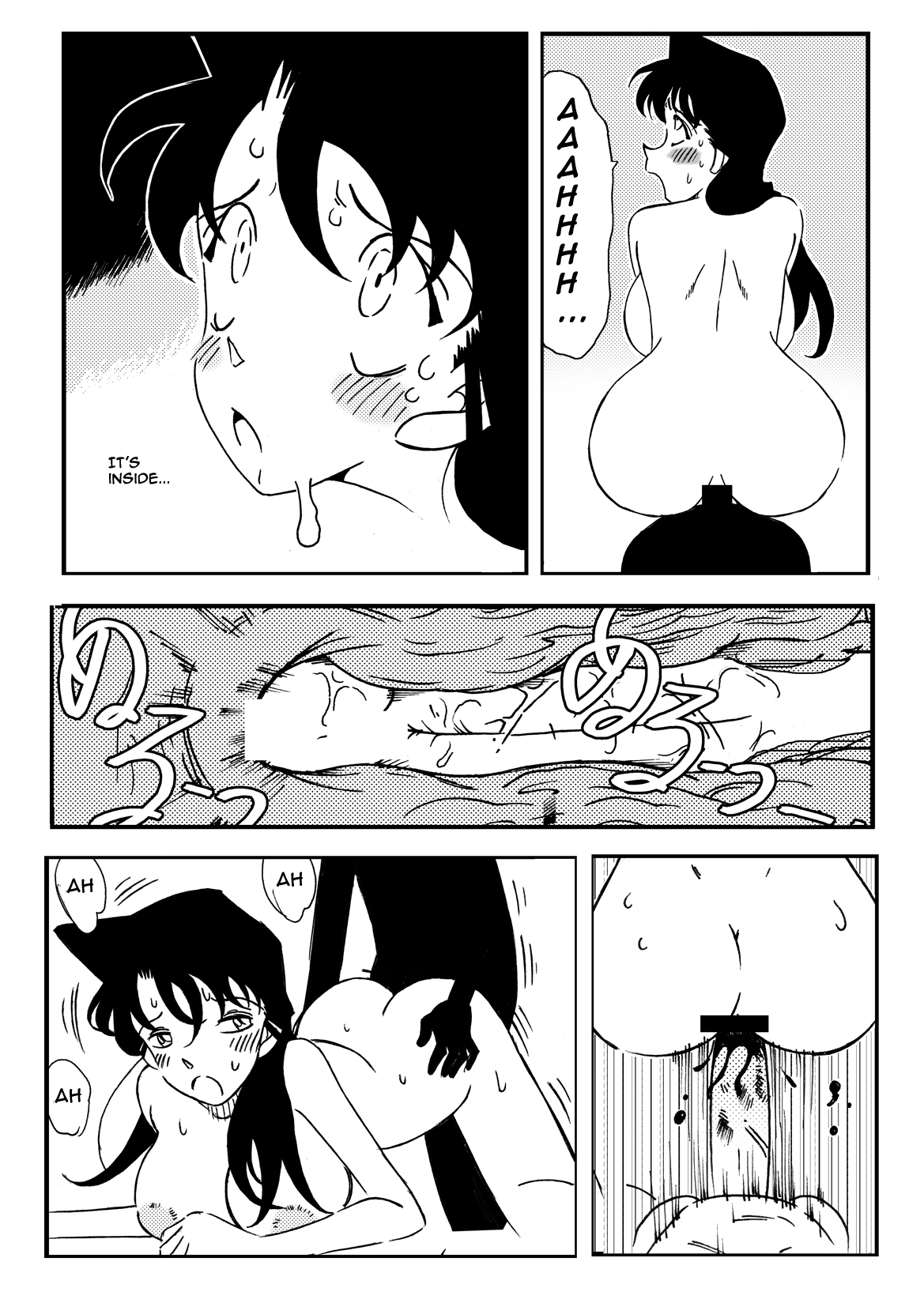[Yamamoto] The Secret Bath (Detective Conan) [English] page 19 full