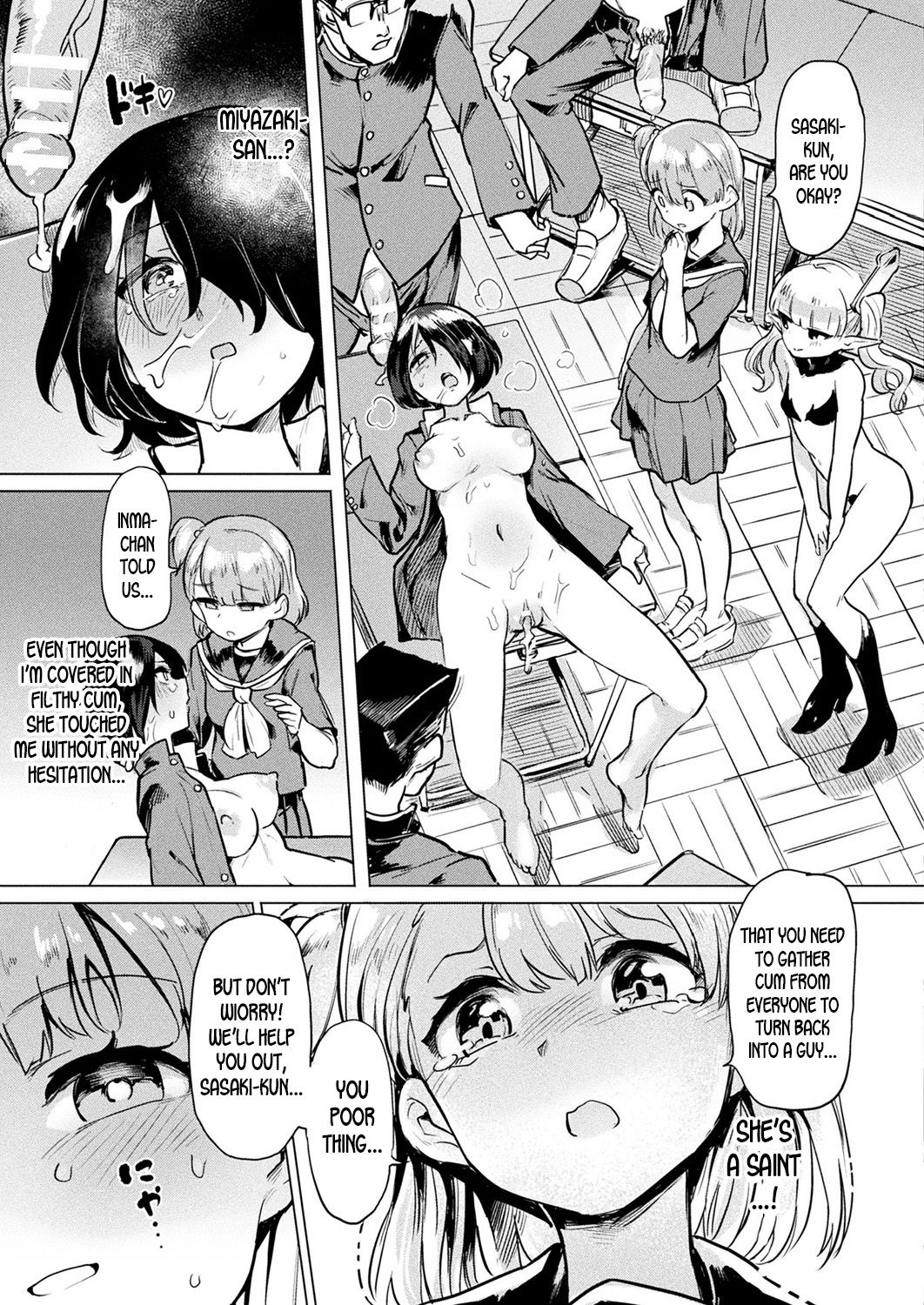 [Aomushi] TS Rinkan Sakusei: Zenpen | Gender Bender Gangbang Sperm Milking part1 (COMIC Unreal 2019-08 Vol. 80) [English] [desudesu] [Digital] page 15 full