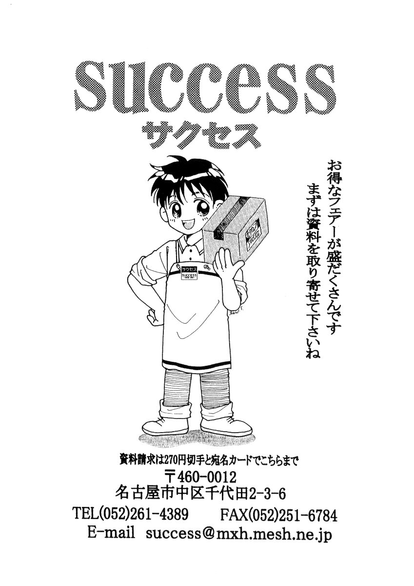 (SC15) [Shirando (Various)] Gothic Lolita Like... (Various) page 26 full