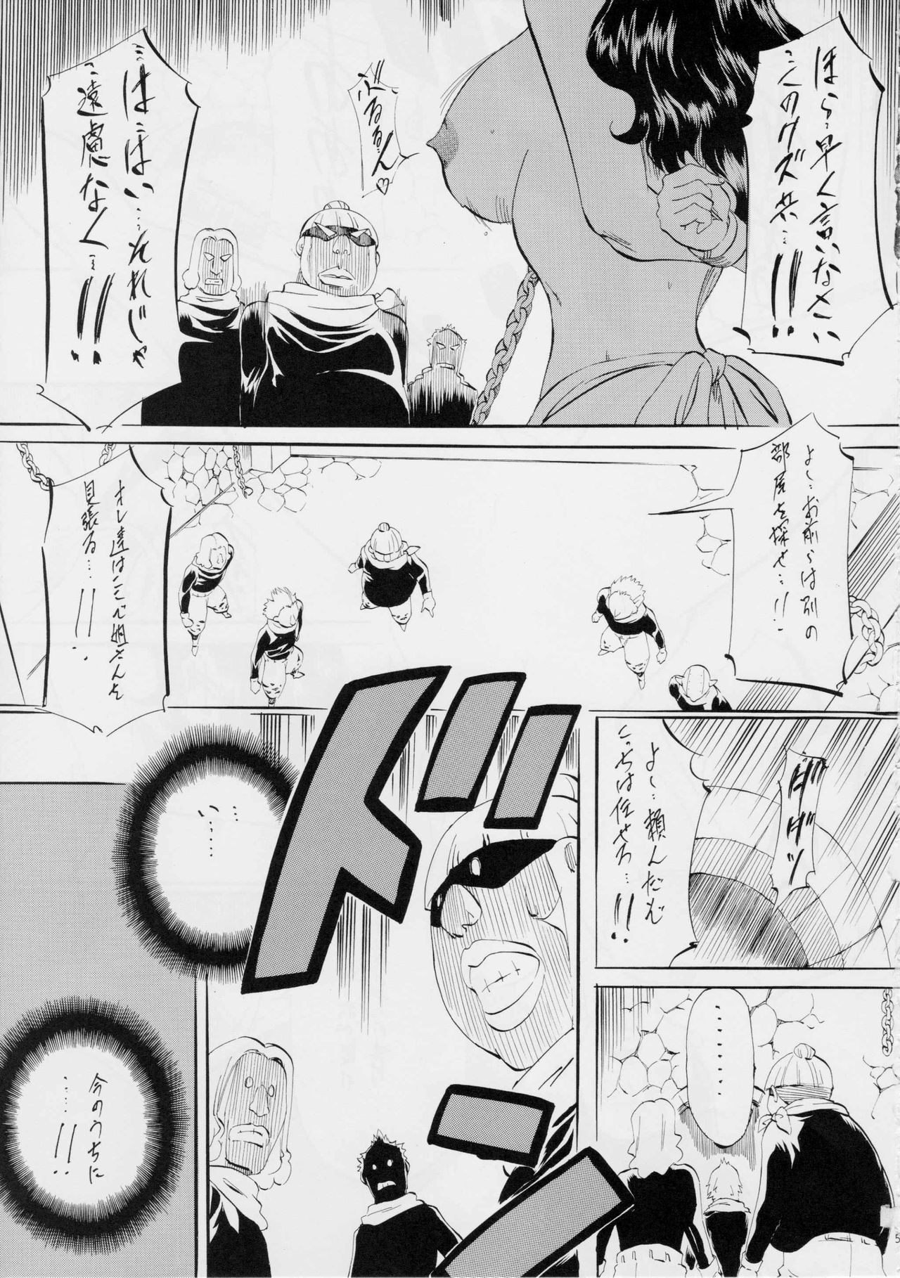 [Busou Megami (Kannaduki Kanna)] PIECE OF HEEL II (One Piece) page 4 full