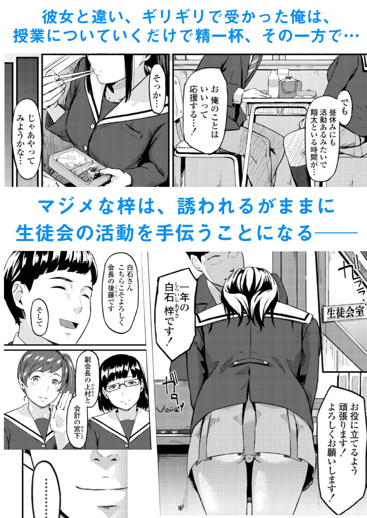 [Misaki (Densuke)] Okinagusa hatsu Saki page 4 full