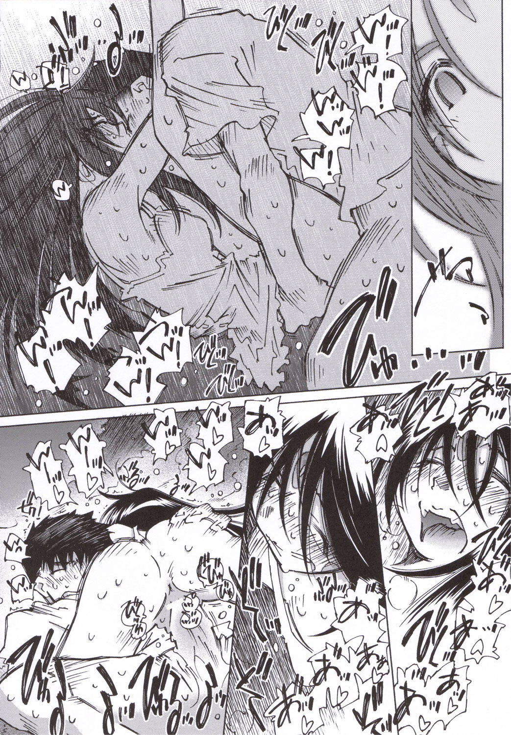 (C70) [RPG COMPANY 2 (Toumi Haruka)] Candy Bell 5 38°C + sweet “H”eart (Ah! My Goddess) page 23 full