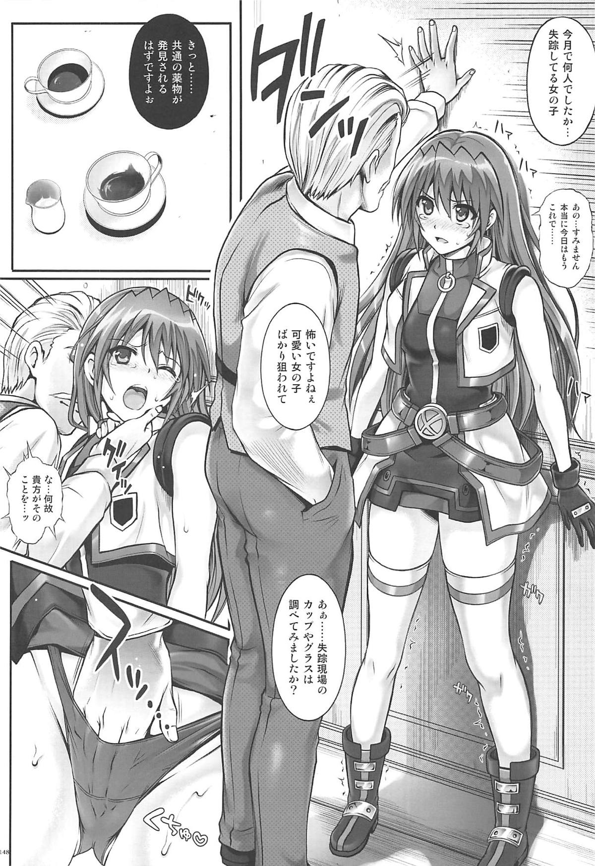 (C94) [Cyclone (Reizei, Izumi)] 1006 Nano - Cyclone no Soushuuhen (Mahou Shoujo Lyrical Nanoha) page 147 full