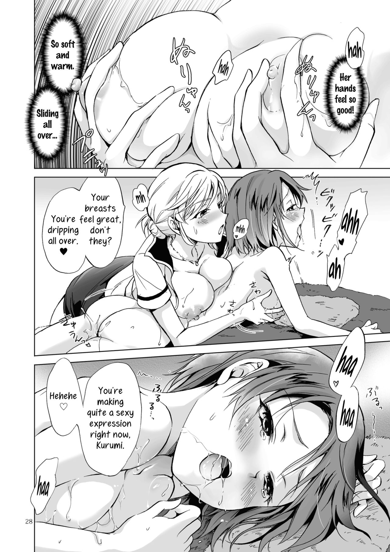 [peachpulsar (Mira)] Himitsu no Yuri Esthe | Secret Yuri Salon [English] [Yuri-ism] [Digital] page 28 full