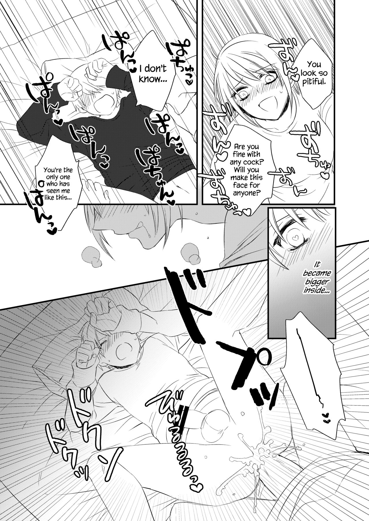 [arkizm*] Futanari JK ni Moteasobareru Kawaisouna Onii-chan [English] {Hennojin} [Digital] page 16 full