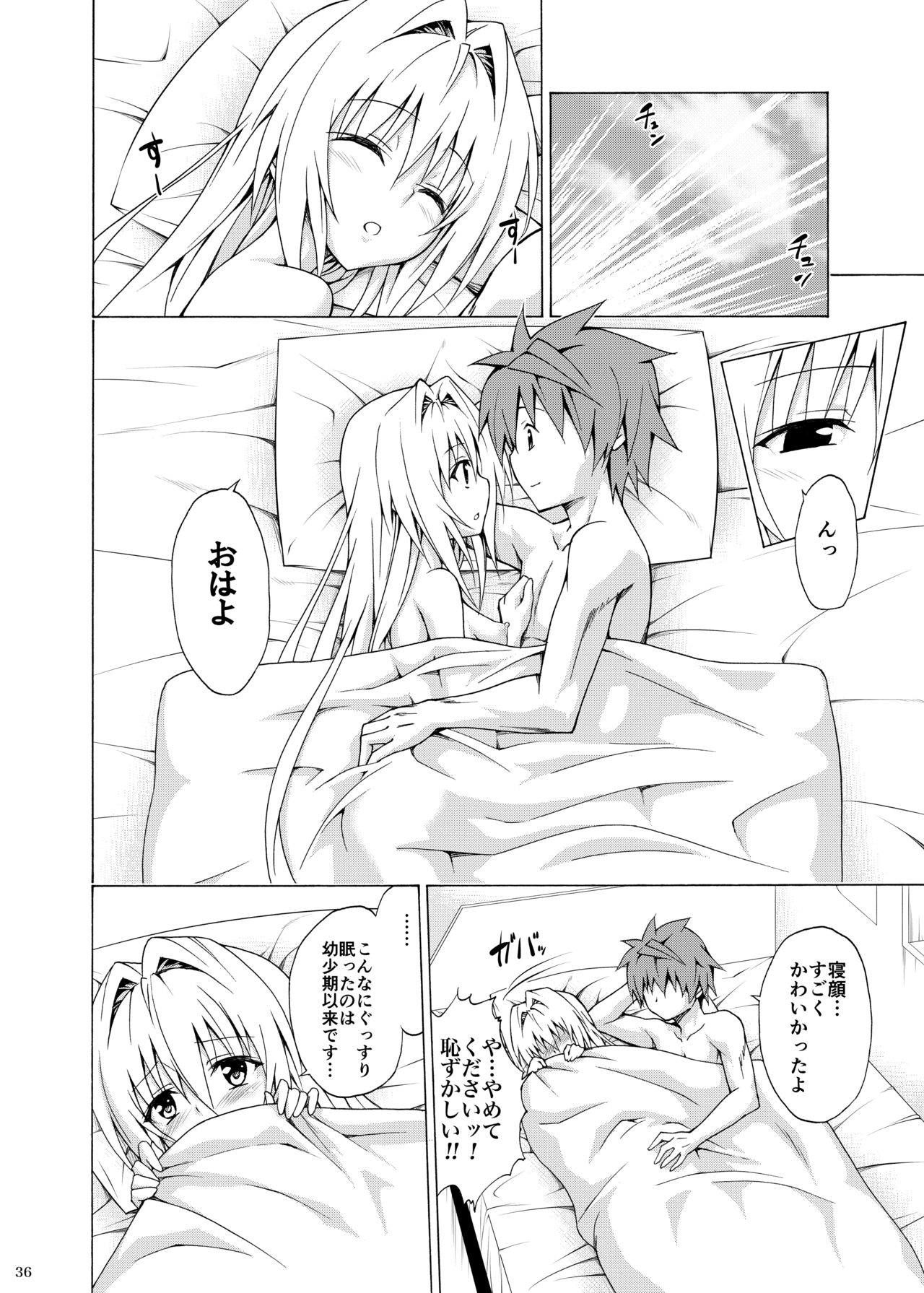 [TORA MACHINE (Kasukabe Taro)] Mezase! Rakuen Keikaku Vol. 4 (To LOVE-Ru)  [Digital] page 35 full