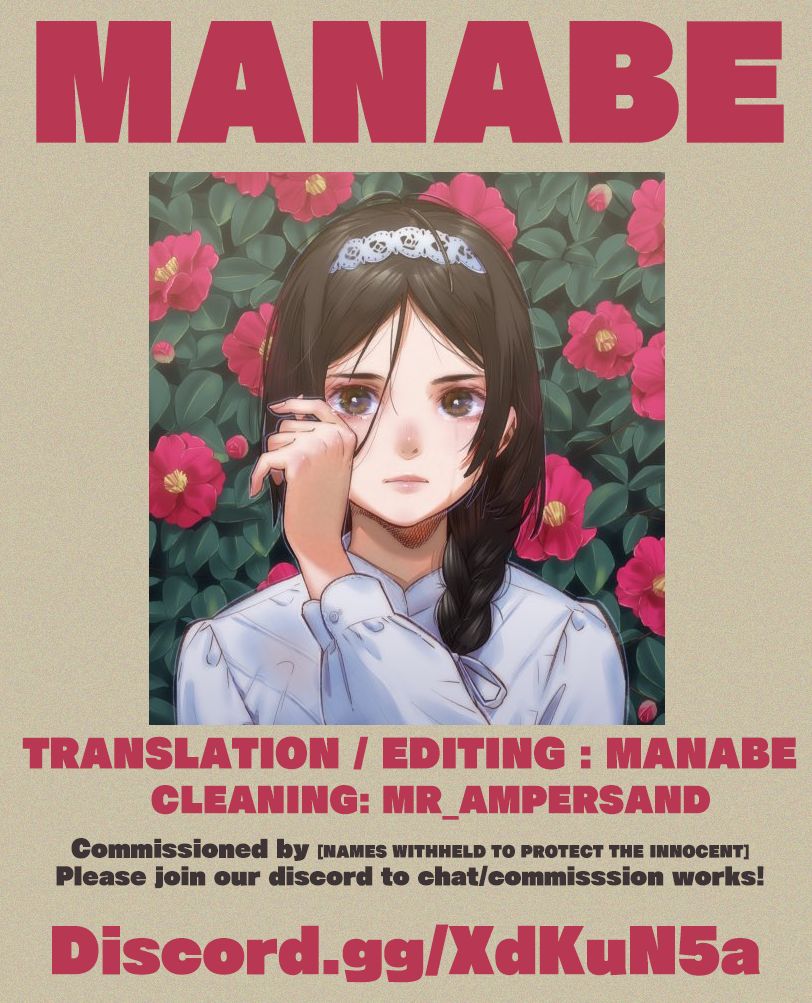 [Enueeru] Papa to Issho ni [English] [Manabe] page 44 full