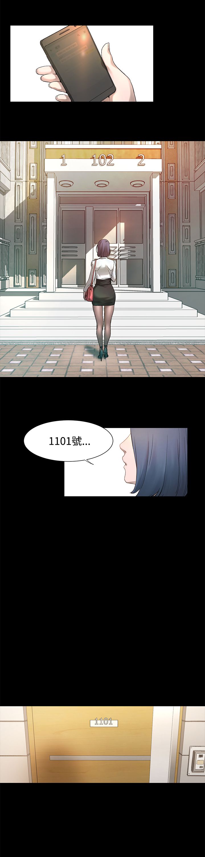 冲突1-9 page 48 full
