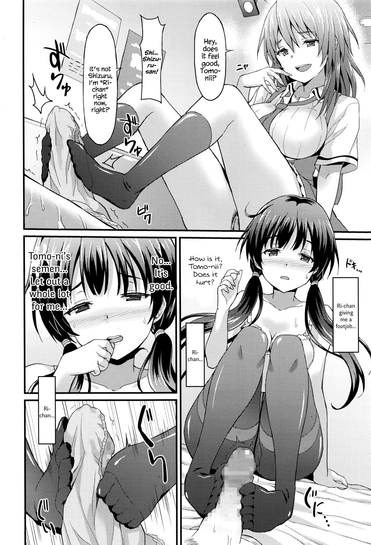 [Rasahan] Sister Friends Zenpen (Girls forM Vol. 12) [English] {Hennojin} page 10 full