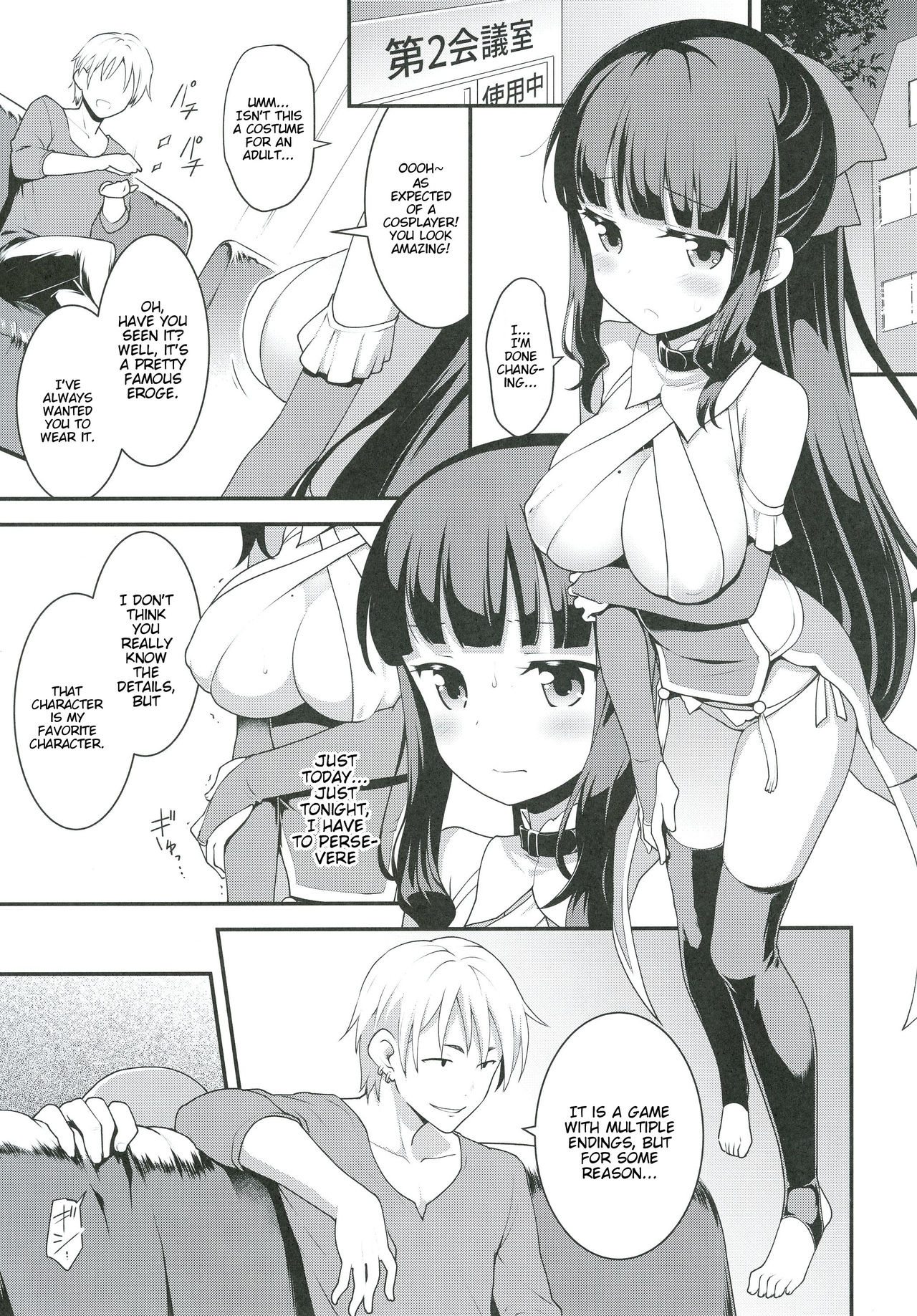 (C91) [Rotary Engine (Kannazuki Motofumi)] Yowakute New Game. (NEW GAME!) [English] [BlindEye] page 17 full