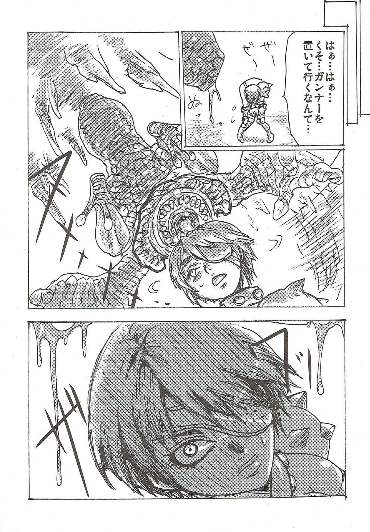 (C81) [Yohsyuan (Son Yohsyu, JJJ)] Jinou-chan no Junan (Monster Hunter) page 23 full