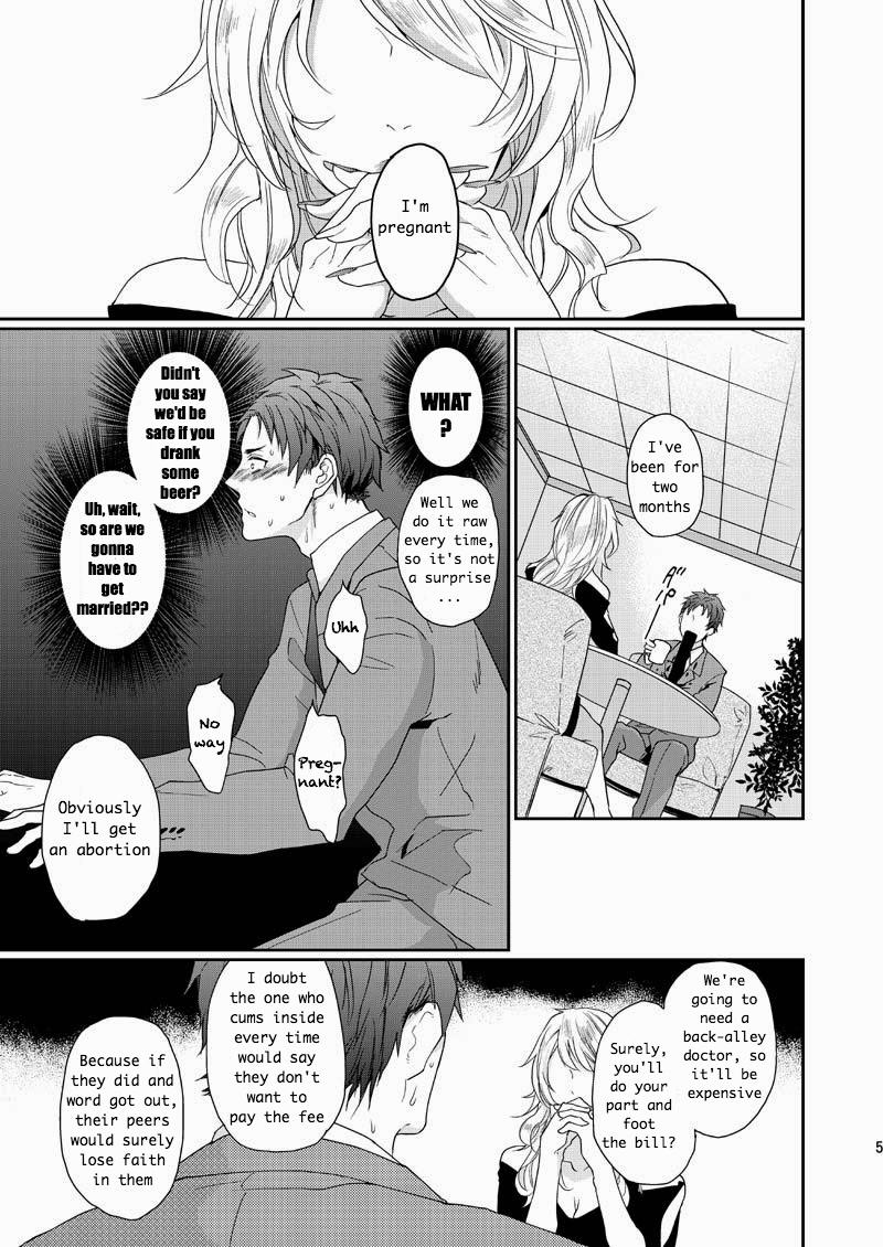 [ECHO (Echo Jiro)] Wakeari nonke Anal Ochi [English] [Digital] page 5 full