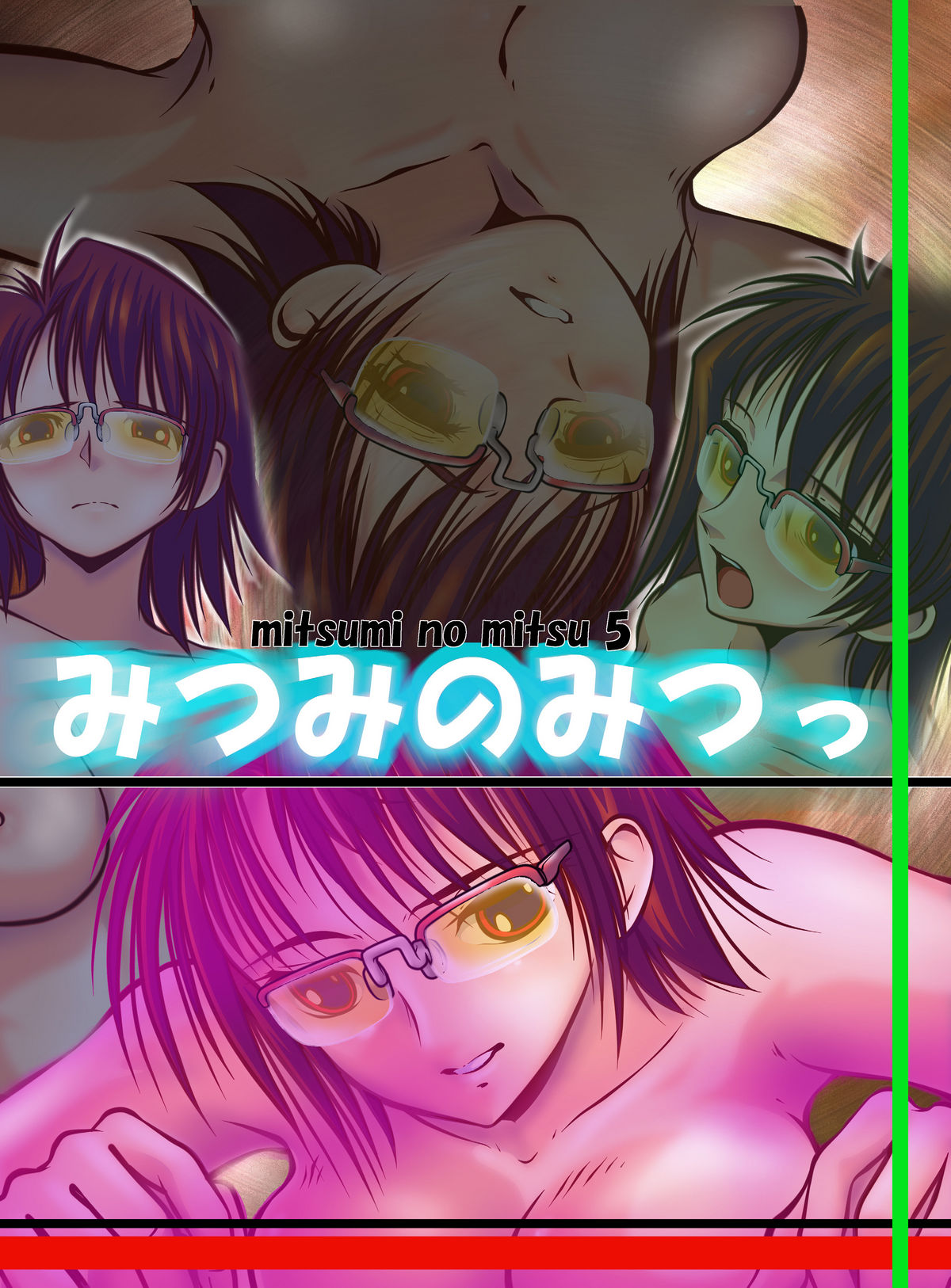 [Nana] Mitsumi no Mitsu 5 (Color revised version) page 1 full