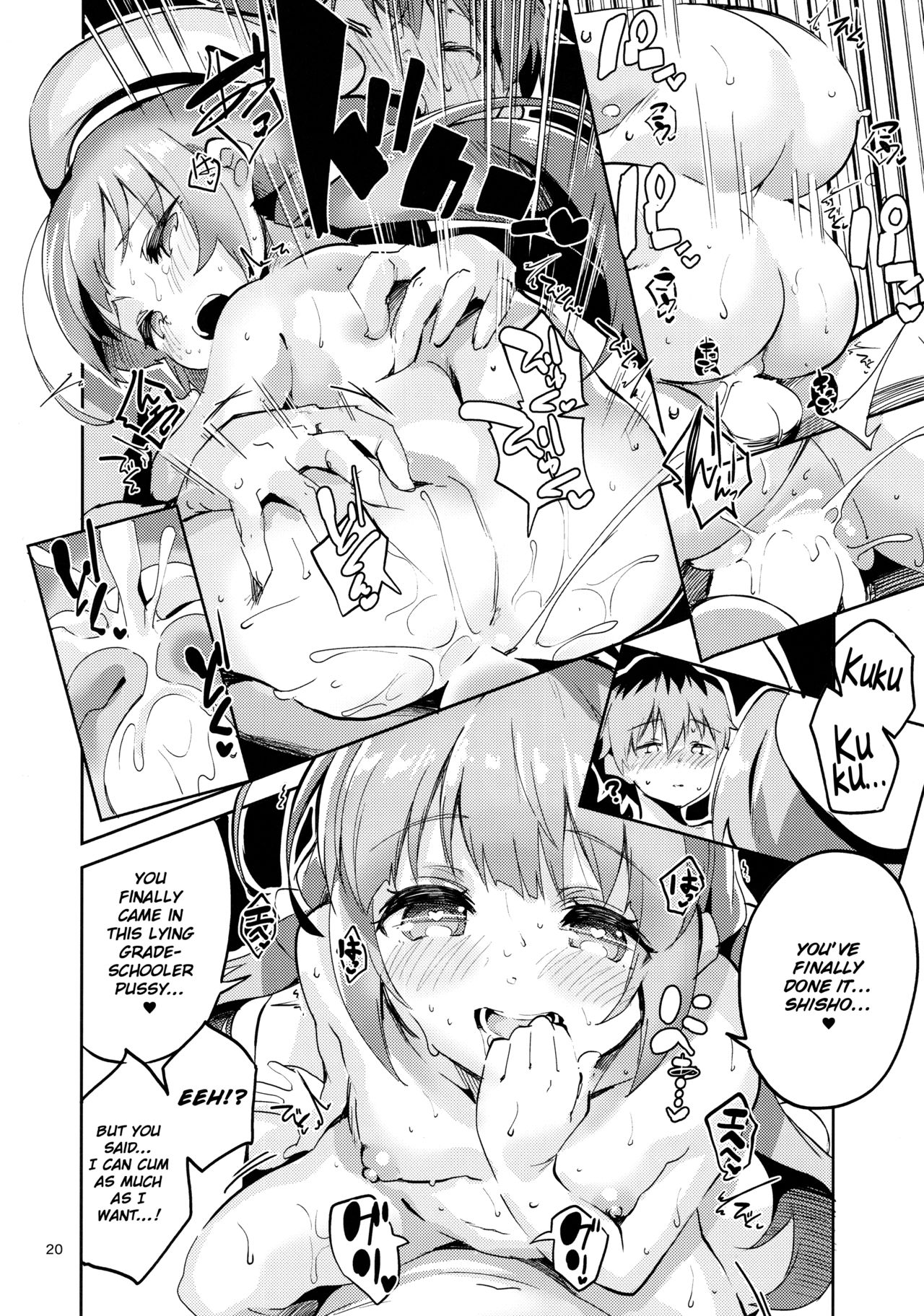 (C94) [Circle-FIORE (Ekakibit)] Ryuuou no Kyuujitsu Omote (Ryuuou no Oshigoto!) [English] [obsoletezero] page 19 full