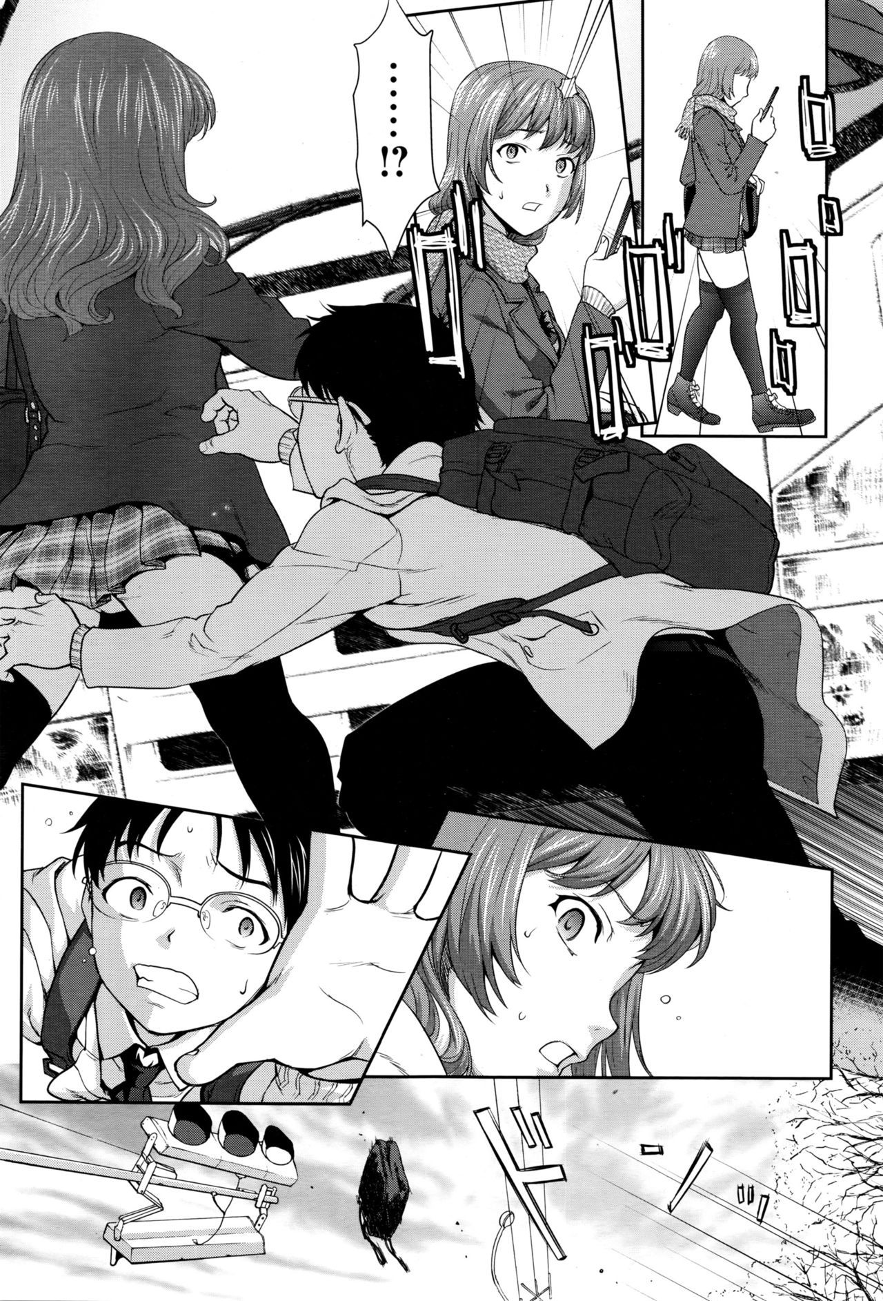 [Saida Kazuaki] Win Win no Aidagara | 雙贏關係 (ANGEL Club 2016-03) [Chinese] [HunJohn] page 5 full