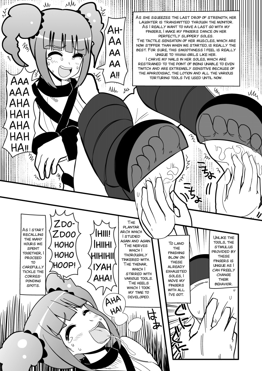 [zetubou] Ashidolm@ster (THE IDOLM@STER) [English] [SMDC] [Incomplete] page 23 full