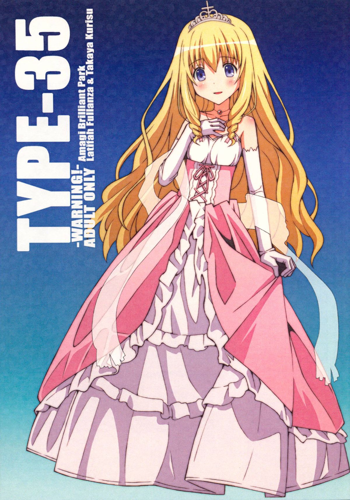 (SC2015 Winter) [TYPE-57 (Frunbell)] TYPE-35 (Amagi Brilliant Park) page 1 full