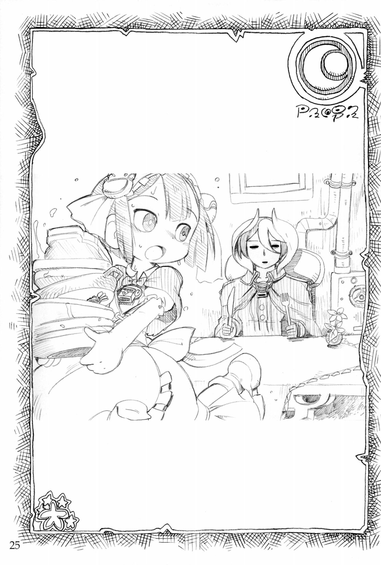 (C93) [ASTRA'S (Astra)] Naraku no Sho (Made in Abyss) page 25 full