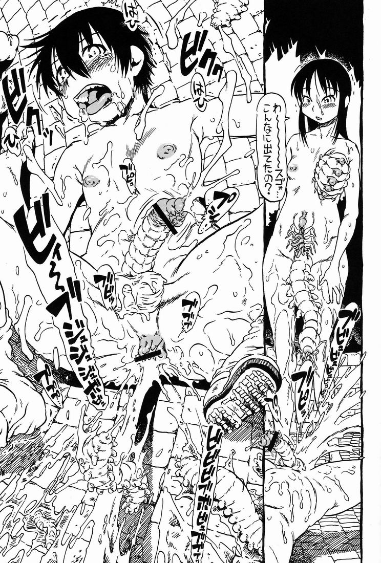 [Nippon Uchuryokou Kyoukai (Horihone Saizou)] Hot House page 28 full