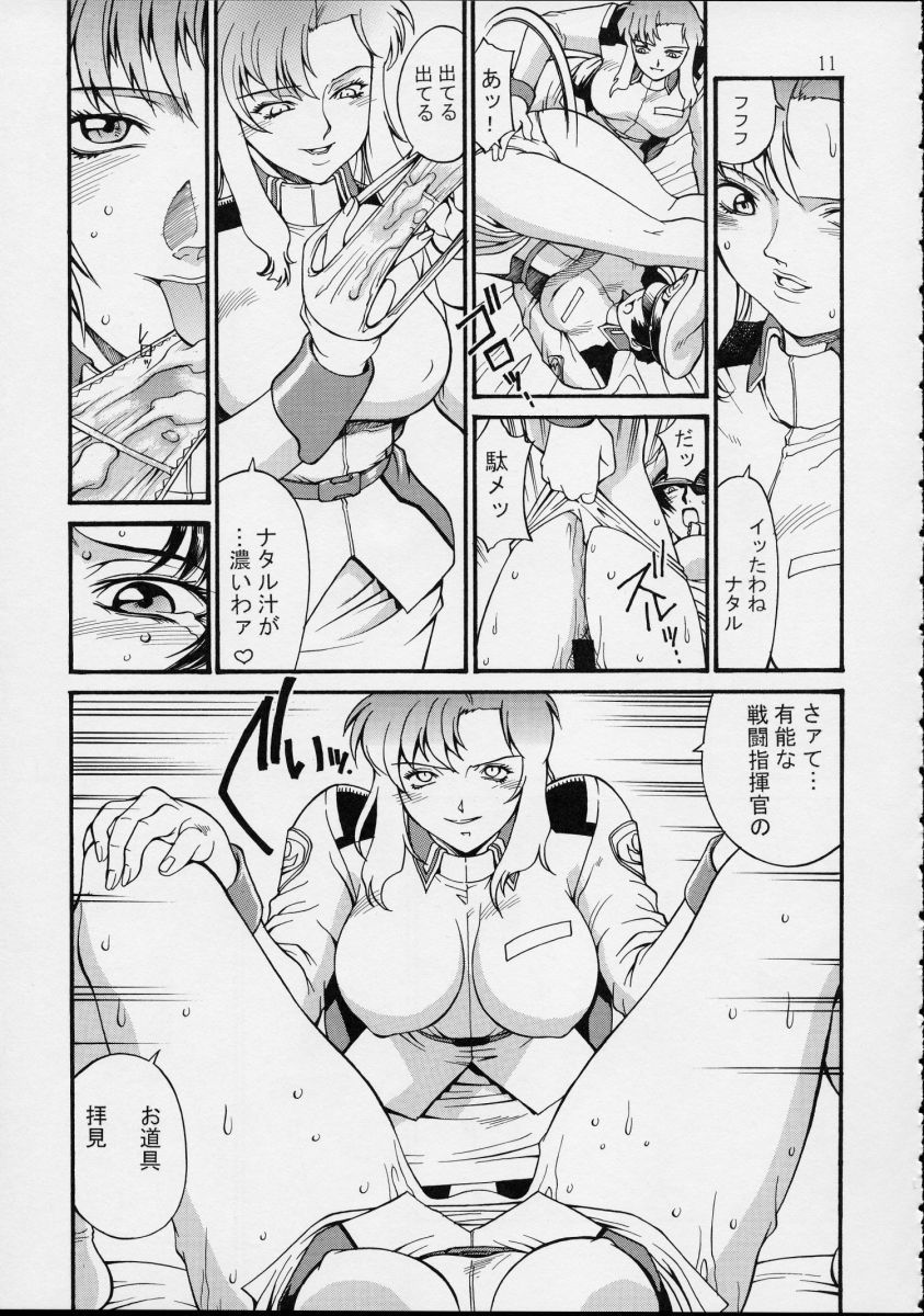 (CR33) [Sangatsu No Lion (Don Shigeru)] Seedless (Gundam SEED) page 11 full