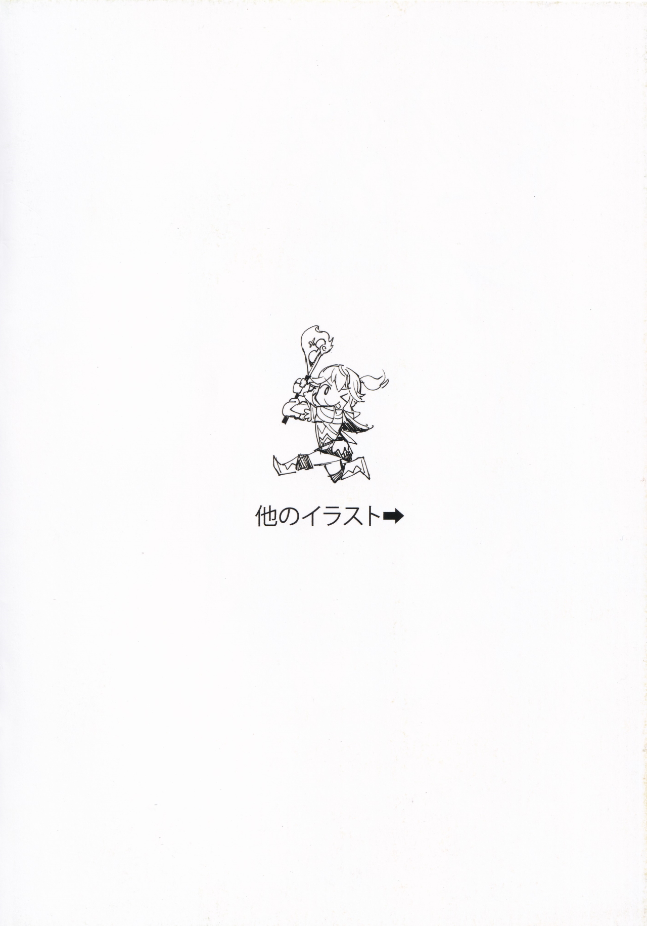 (C94) [Ge-B (GeB)] Fire Emblem Girl x Girl Fanbook (Fire Emblem Heroes) page 12 full