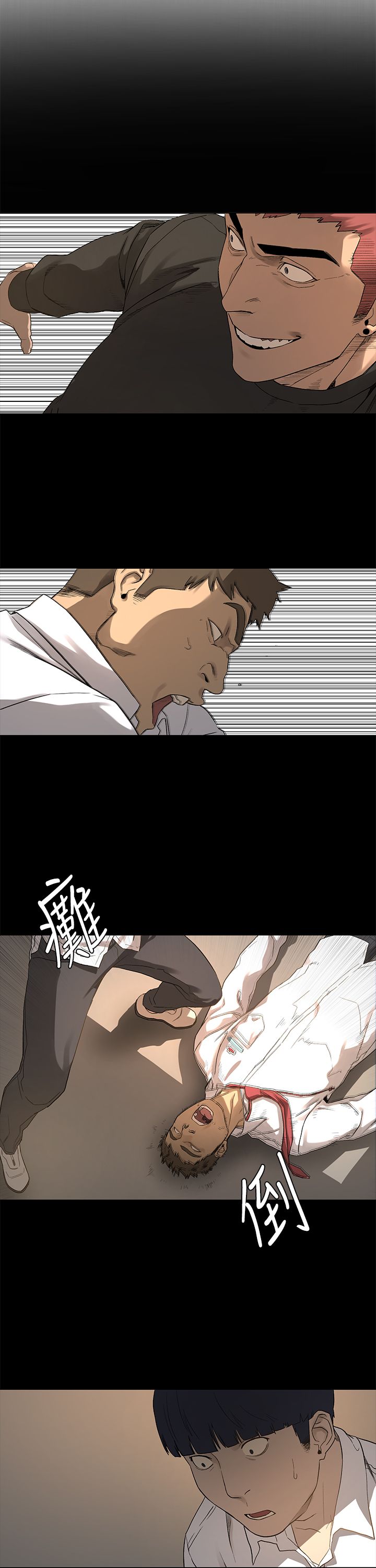 冲突1-9 page 30 full