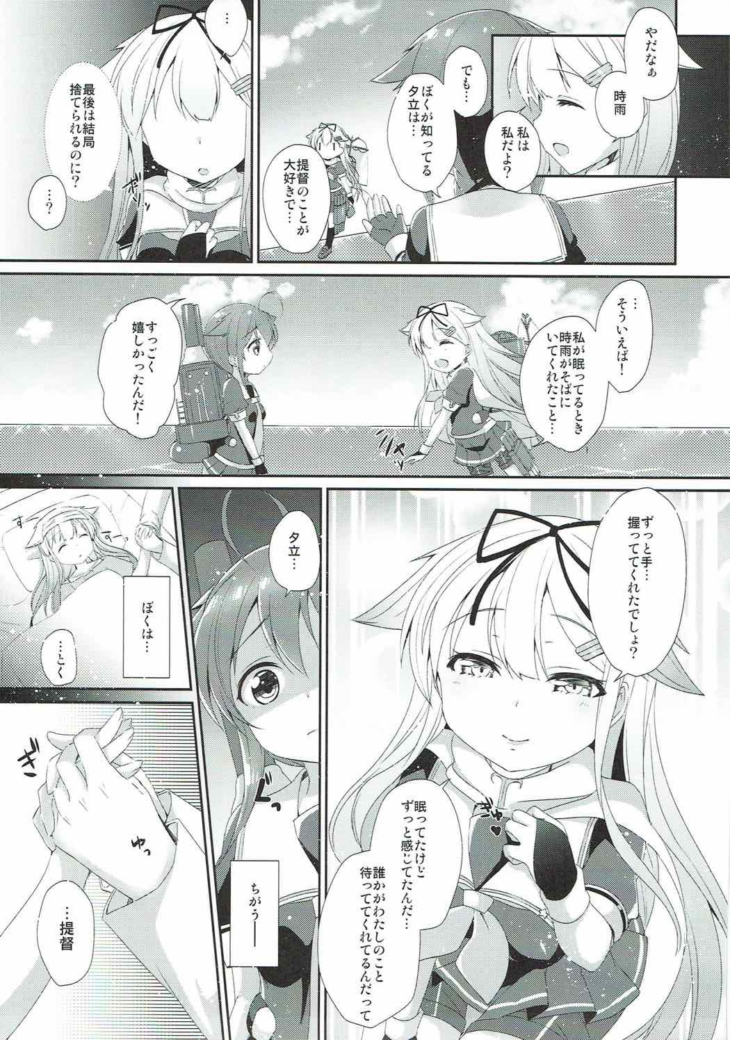 (C92) [melty*strawberry*Pink! (Yuncha*)] Eien no Akai Ribbon (Kantai Collection -KanColle-) page 30 full