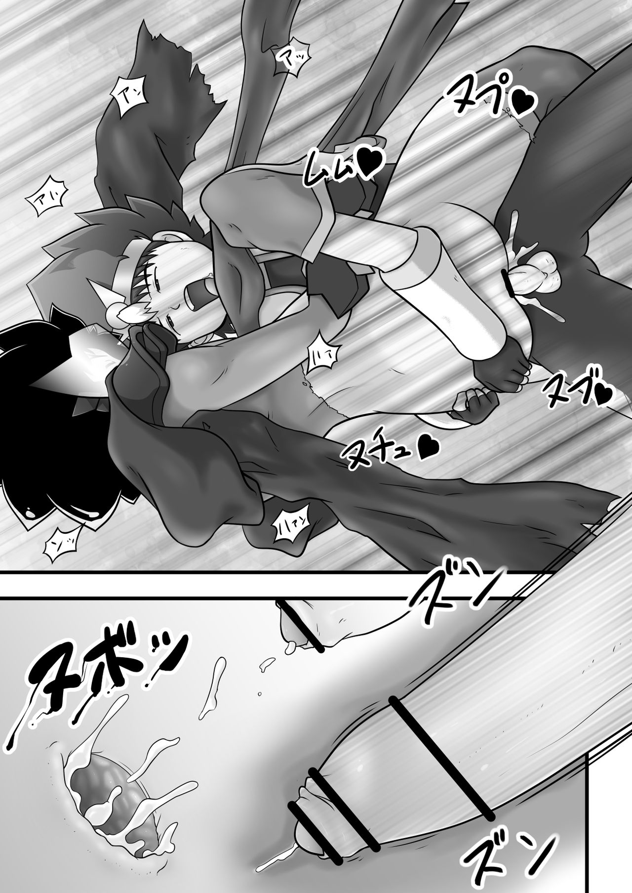 [Yoshitakashi Athletic (Yasaka)] Chrono Kid TSURUGI VS Enboy page 30 full