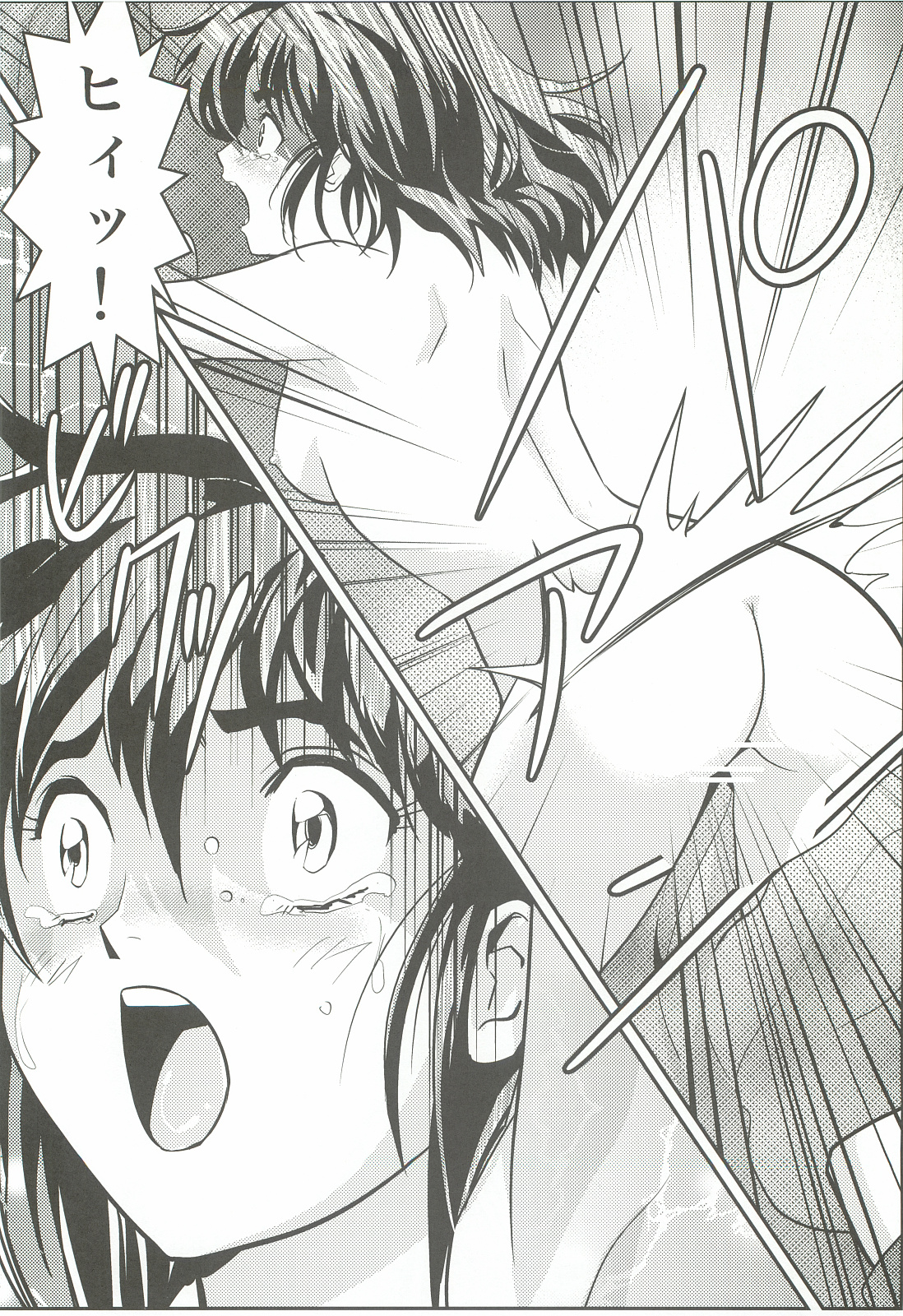 [Senbon Torii] FallenXXangeL 2 Ingyaku no Mai Gekan (Inju Seisen Twin Angels) page 5 full