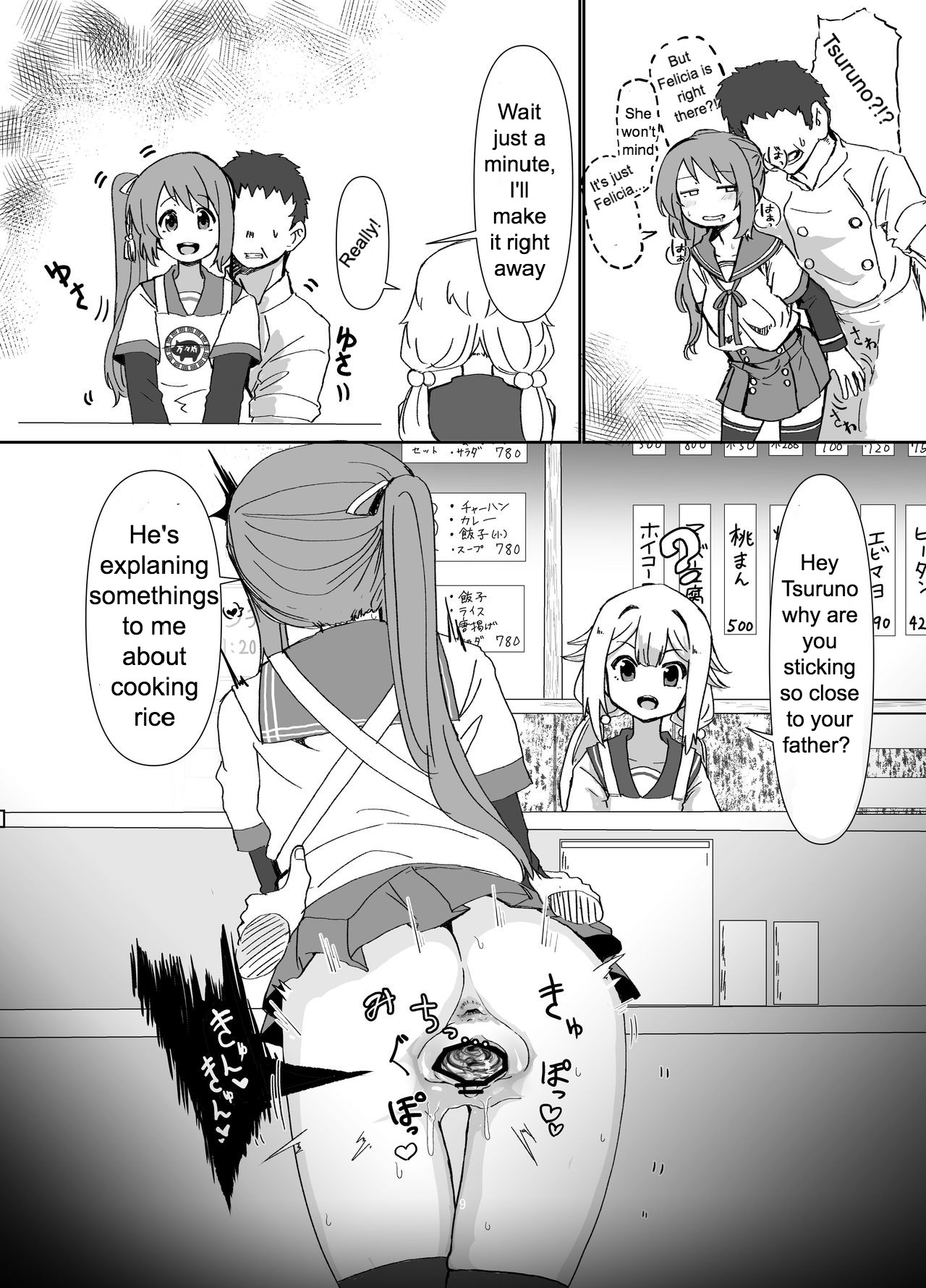[Jamadaioukoku (Yumemori)] Tsuruno-chan Mankan Zenseki (Puella Magi Madoka Magica Side Story: Magia Record) [English] [Digital] page 8 full