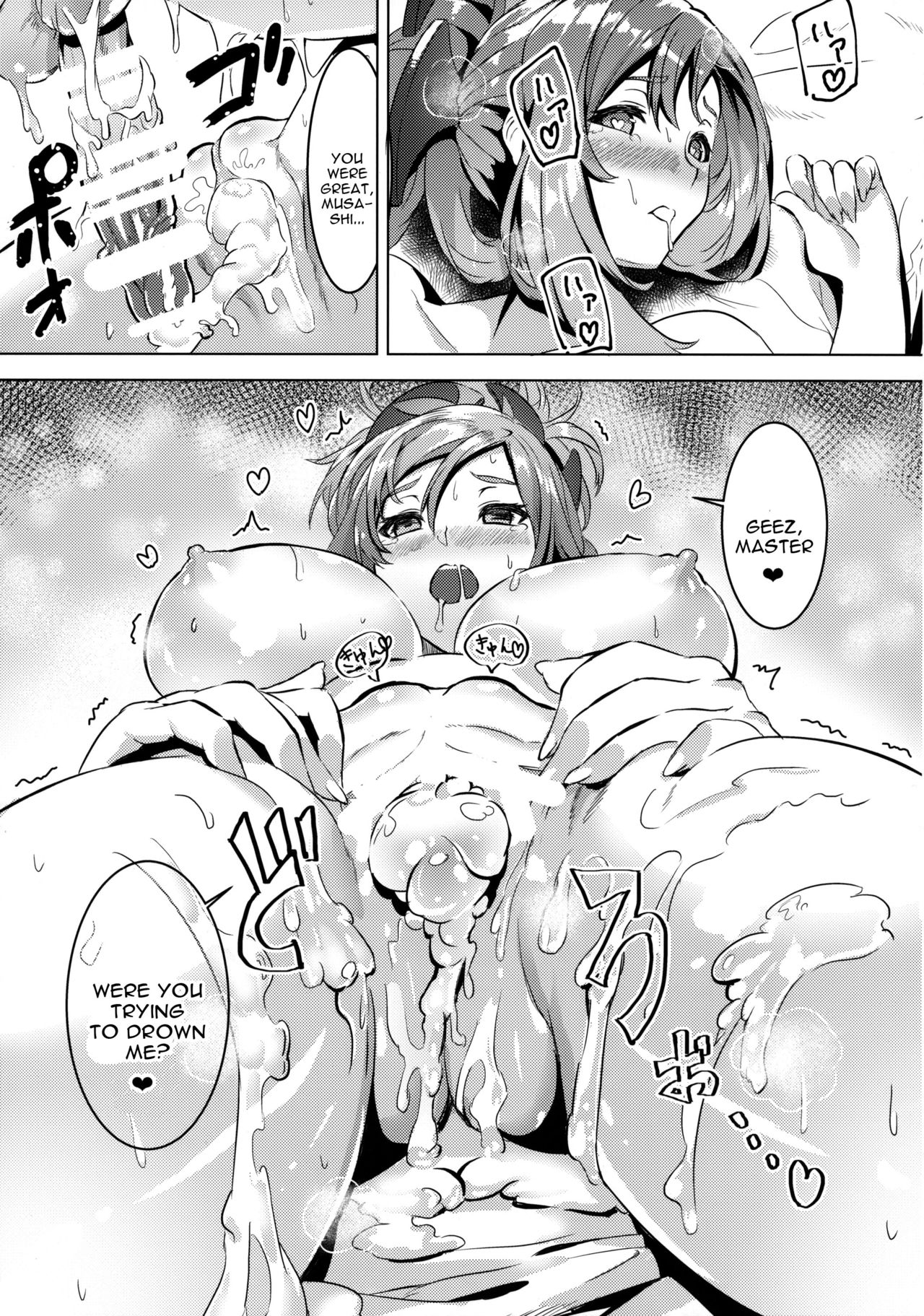 (C93) [DEAR LIFE (Eshimoto)] Musashi-chan no Erohon (Fate/Grand Order) [English] [constantly] page 16 full