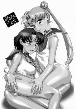 (C64) [Nikomark (Minazuki Juuzou, Twilight)] AmiUsa (Bishoujo Senshi Sailor Moon) - page 2