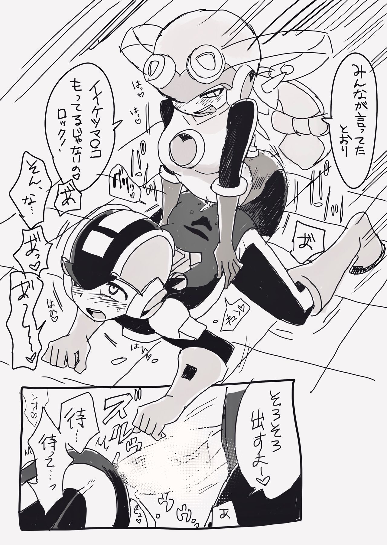 Exe Futanari Dark Roll chan x Rockman page 6 full