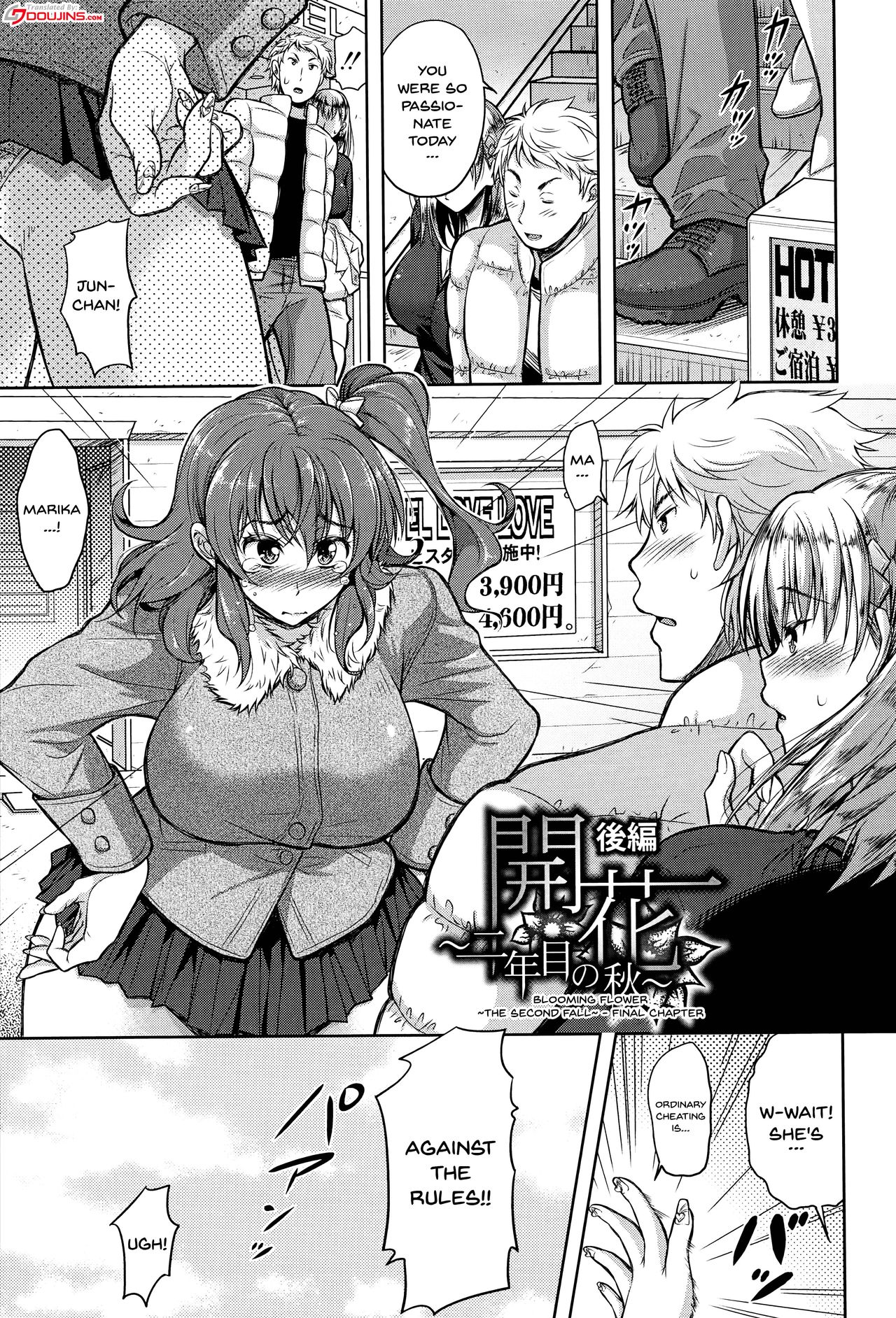 [Shirono Mahiro] Yokumakezuma no Sukebegao Ch. 1-4 [English] {Doujins.com} page 60 full