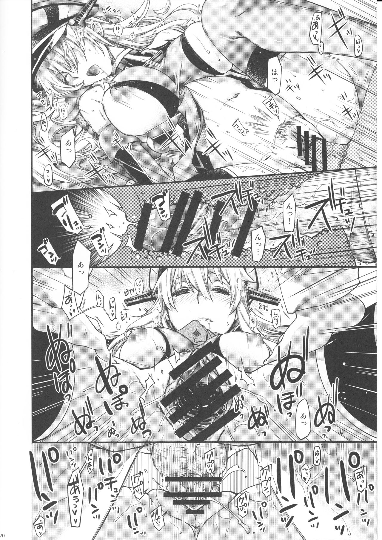 (C92) [HMA (Hiyoshi Hana)] Admiral!!!!!! (Kantai Collection -KanColle-) page 20 full