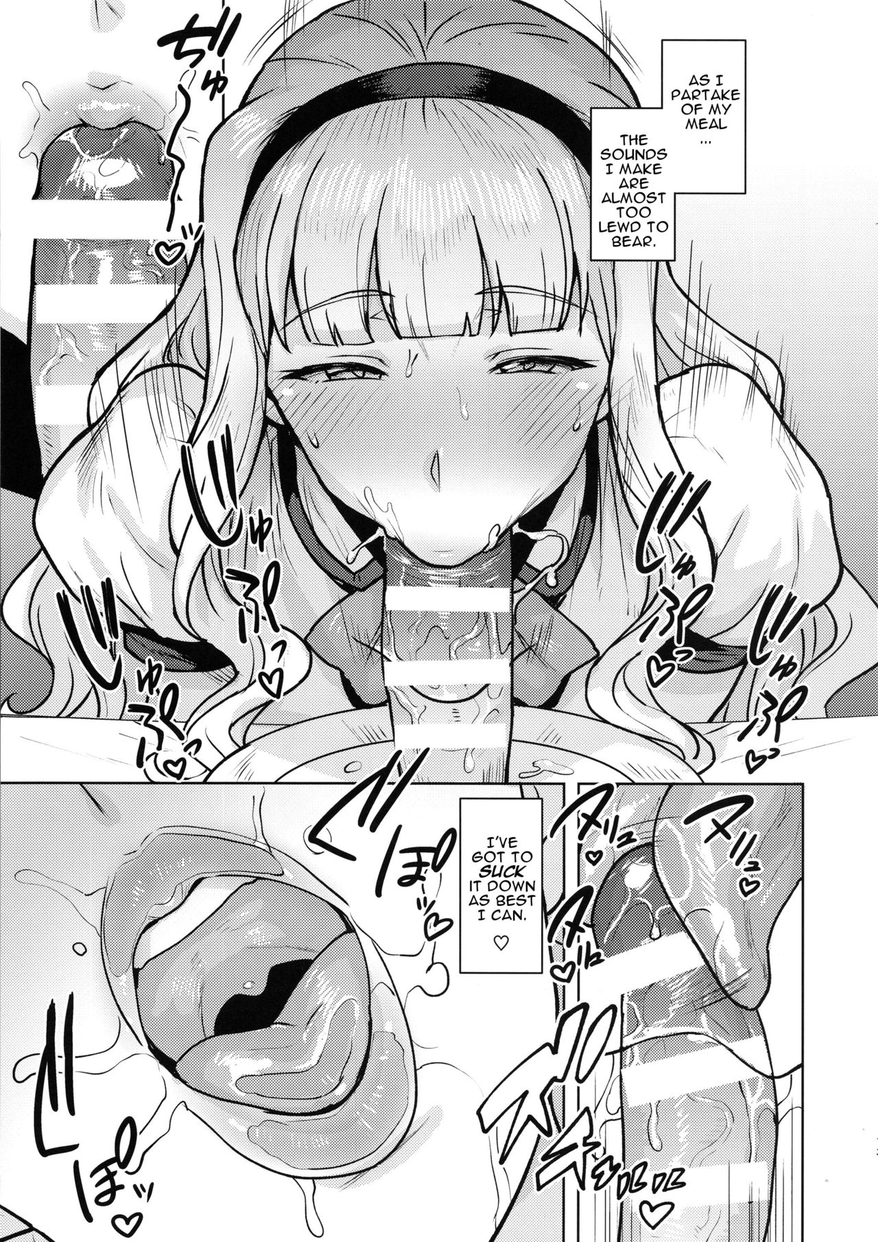 (C96) [PLANT (Tsurui)] Itadakimasu Anata-sama | I Crave You (THE IDOLM@STER) [English] [incogna777] page 12 full