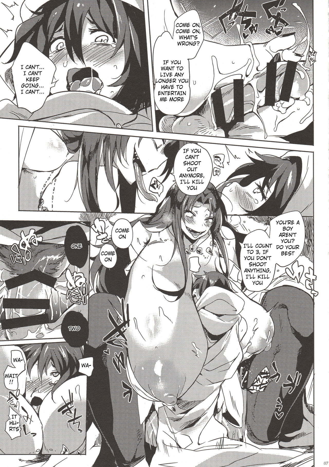 (C90) [Puppukupu (Kawaisaw)] Hitokuiyama no Haramigami-sama [English] [PHILO] page 6 full
