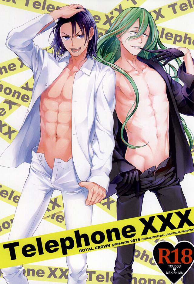 (SUPER24) [ROYAL CROWN (Kisaragi Mizu)] Telephone XXX (Yowamushi Pedal) page 1 full