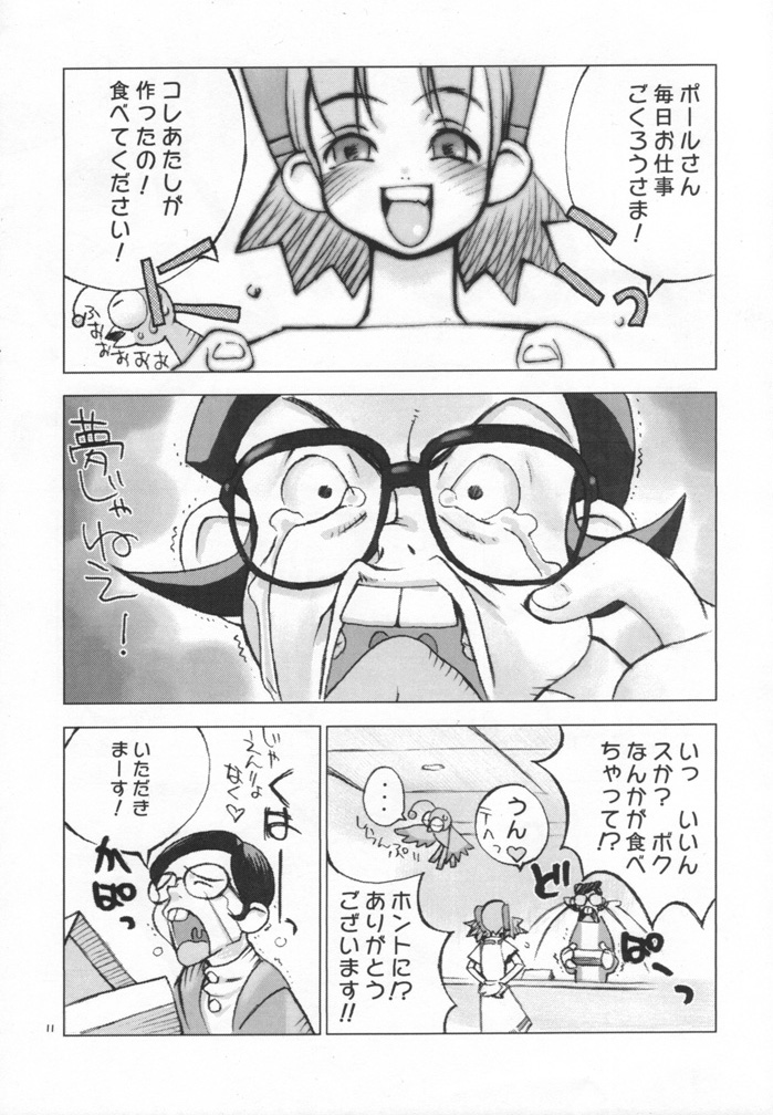 (C52) [Shinba Oolong Cha (various)] cristallizzazione (Wonder Project J2: Koruro no Mori no Josette) page 6 full