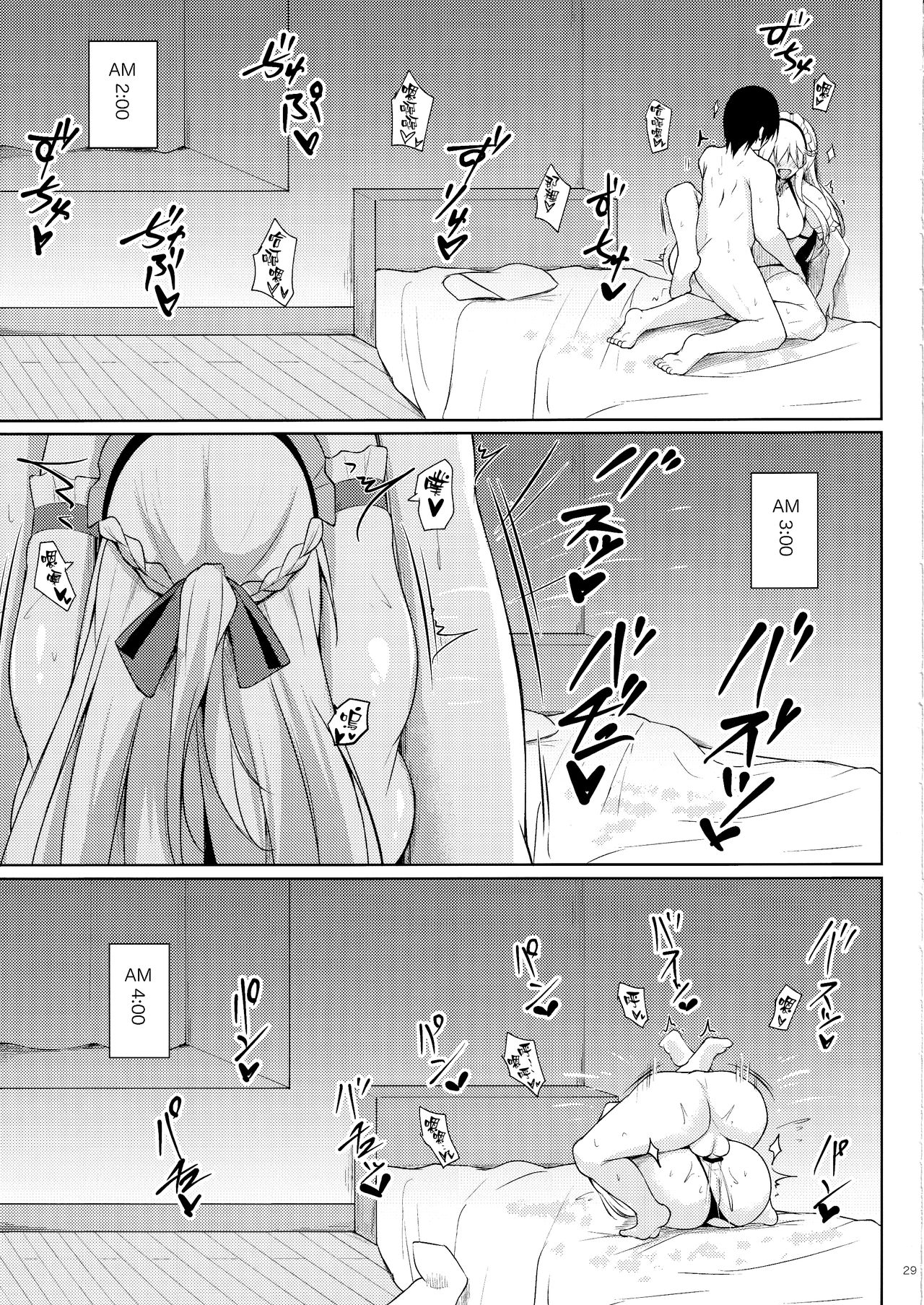 (C97) [Gakuen Ketsumeichou (Oriue Wato)] Belfast ni Amaetai!! (Azur Lane) [Chinese] [無邪気漢化組] page 29 full