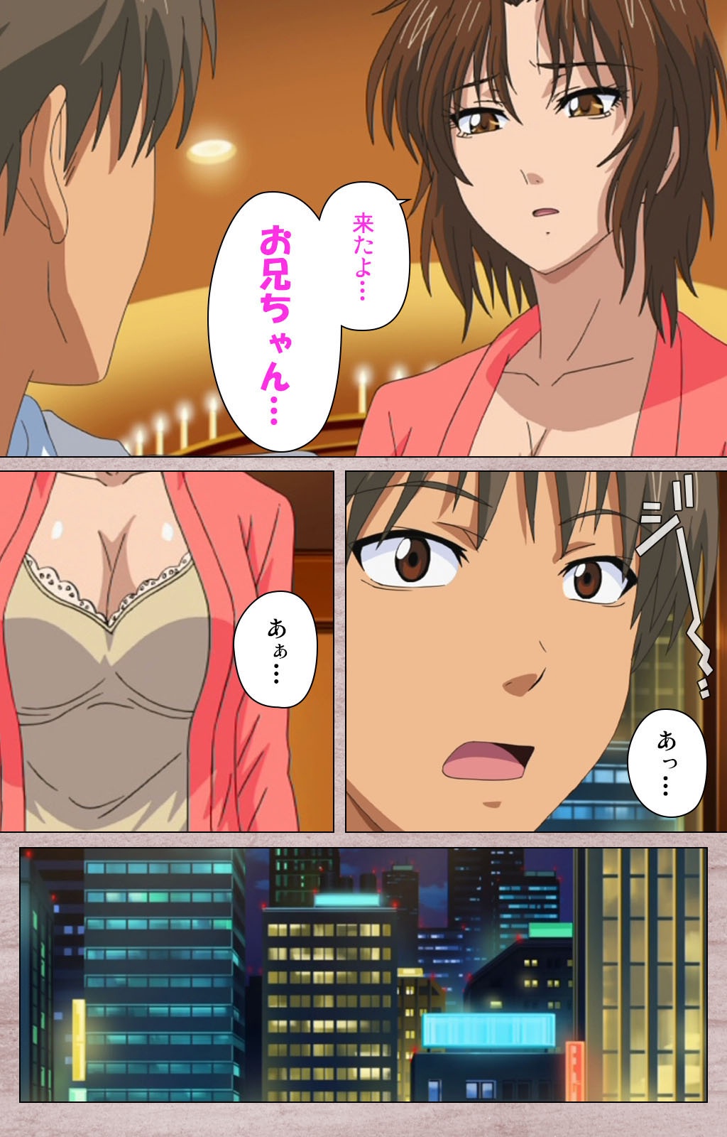 [Osuzu Akiomi] [Full Color Seijin Han] First Love Kasumi Complete Ban [Digital] page 30 full