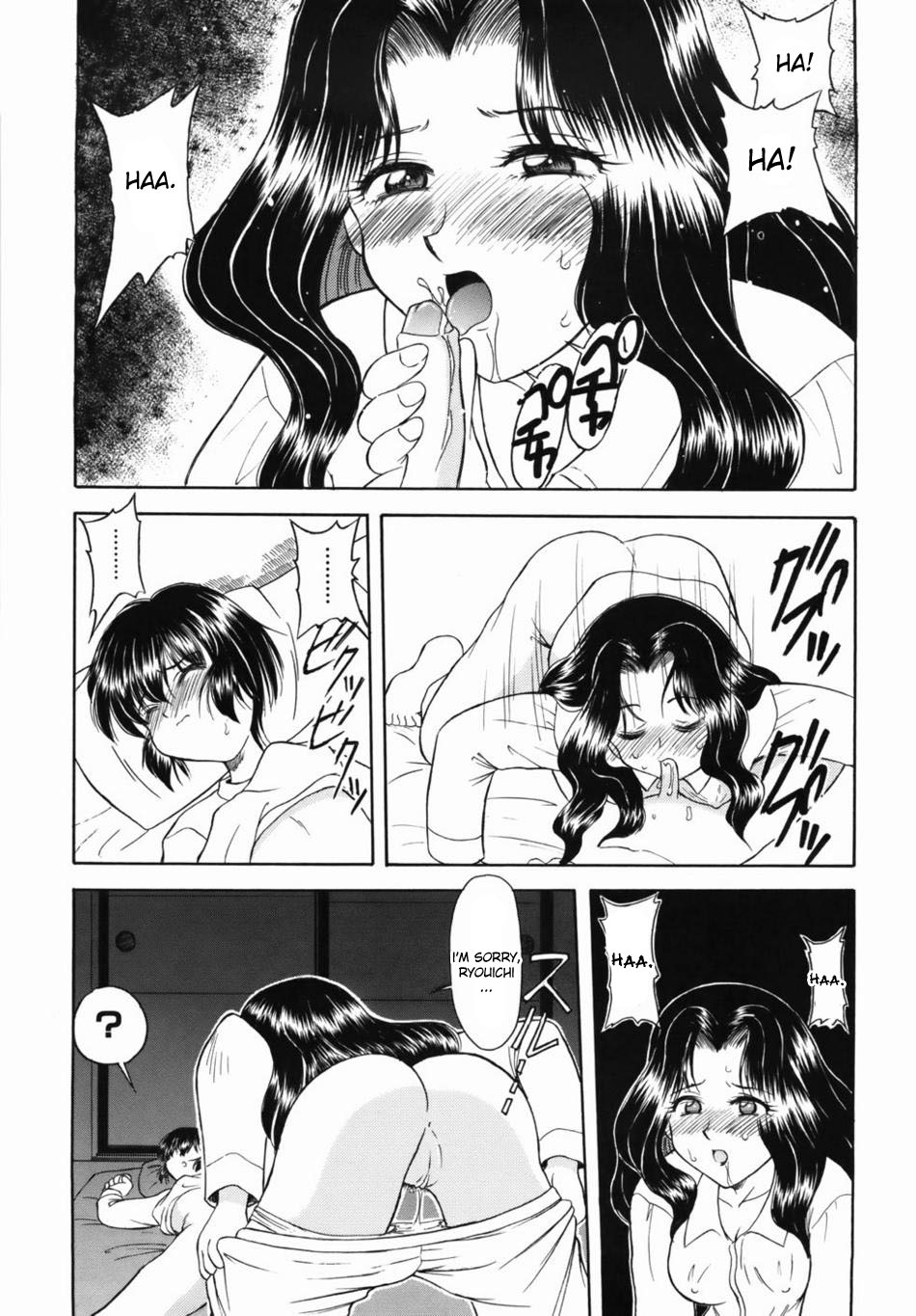 [Okamura Morimi] Boku no Okaa-san | My Mother (Inran Virgin) [English] [desudesu] page 5 full