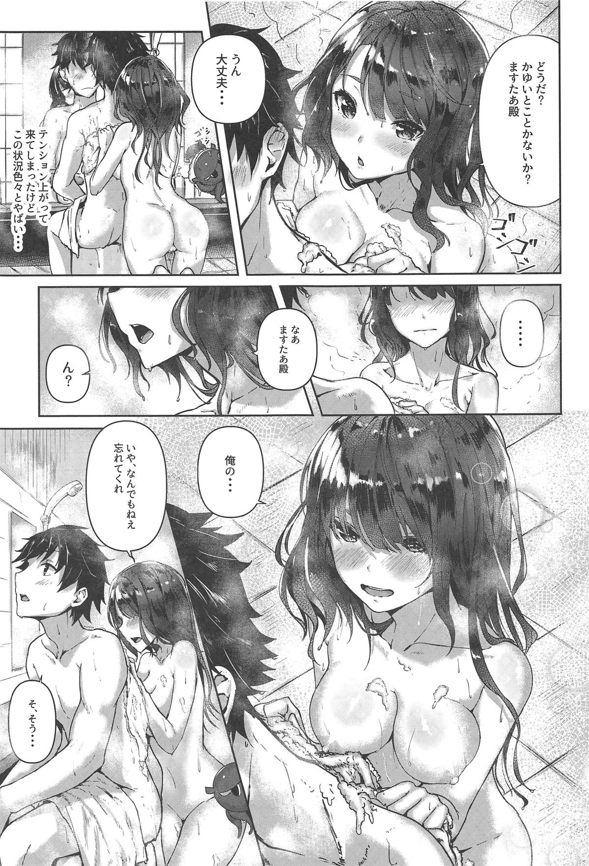 (C95) [Sawaraya Shoten (Sahara Gensei)] Jirashi Jouzu no Oei-san (Fate/Grand Order) page 10 full