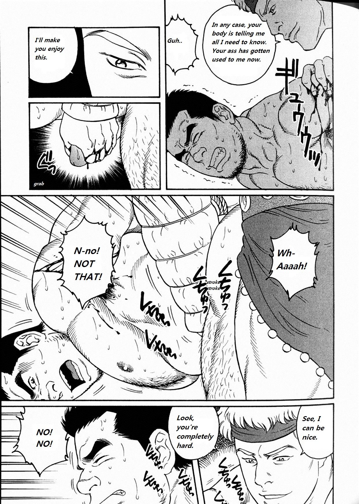 [Tagame Gengoroh] Virtus [English] {Rando} page 23 full
