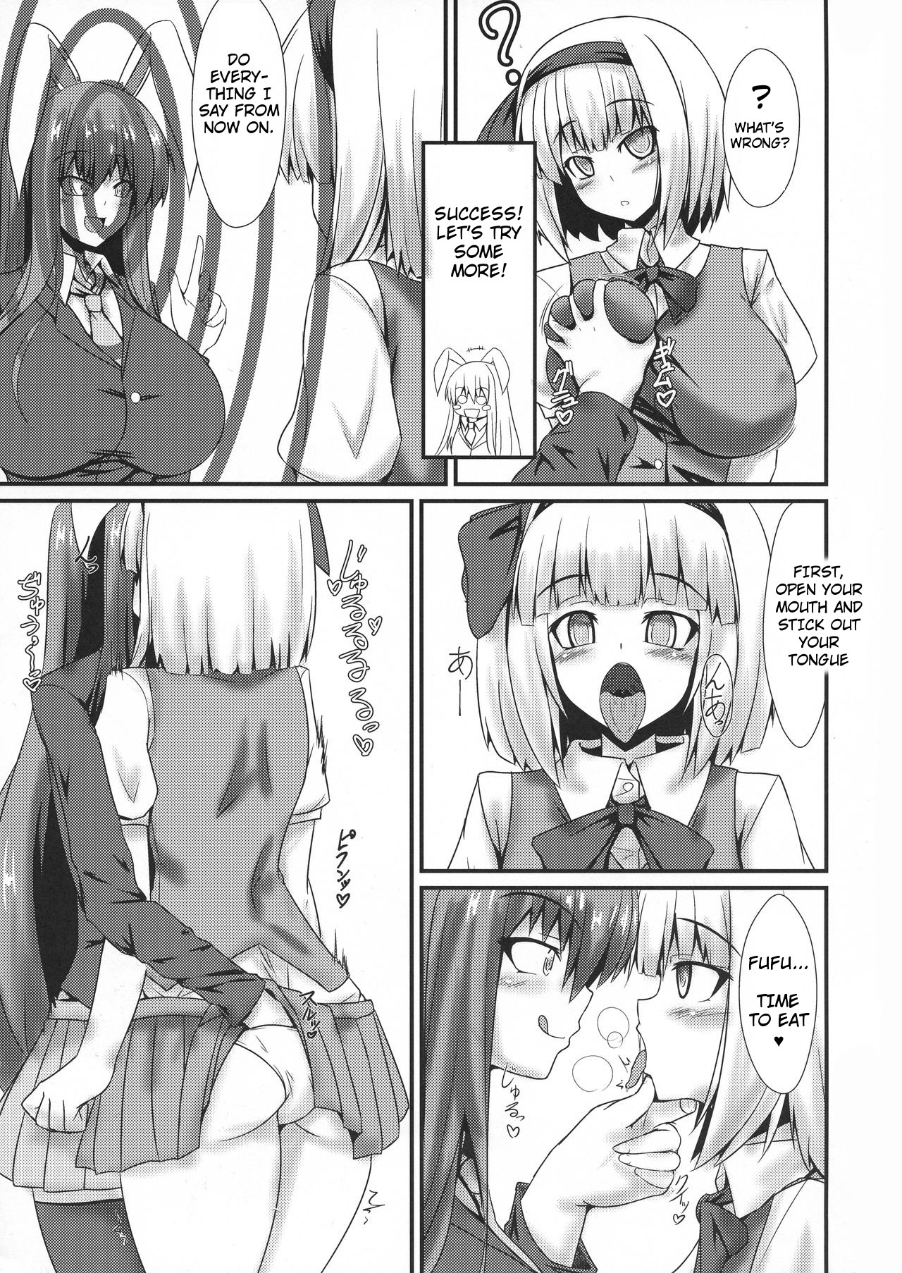 (Shuuki Reitaisai 5) [Manbun no Ichi (Parmiria)] Futanari Udon no Tabehoudai ~Saiminfuu~ | The All-You-Can-Eat Buffet of Futanari Udon ~Hypnosis Style~ (Touhou Project) [English] page 7 full