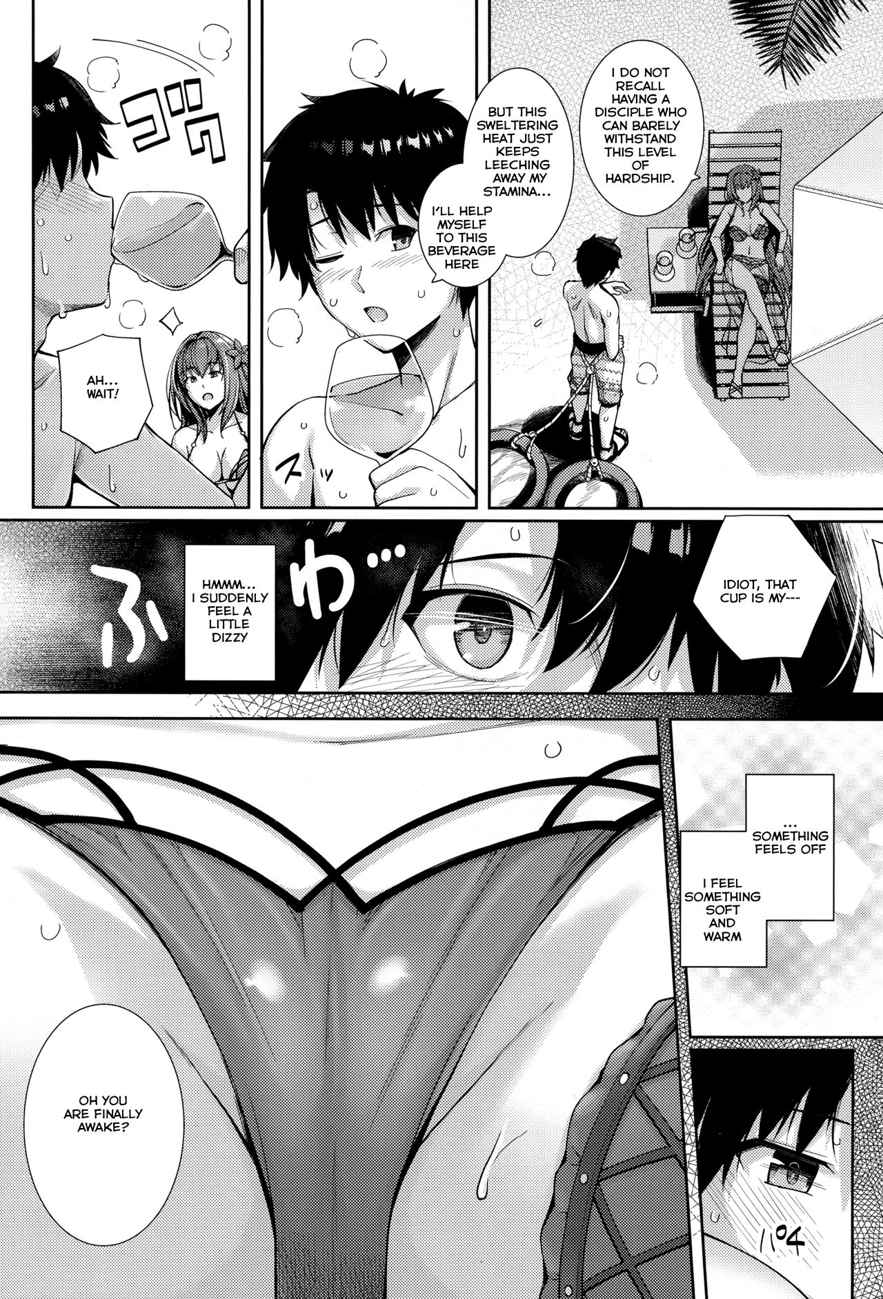 (C94) [Royal Bitch (haruhisky)] Mizugi Shishou to Koibito Ecchi Suru Hon. | Swimsuit Shishou and Her Lover (Fate/Grand Order) [English] [Thot Patrol] page 3 full