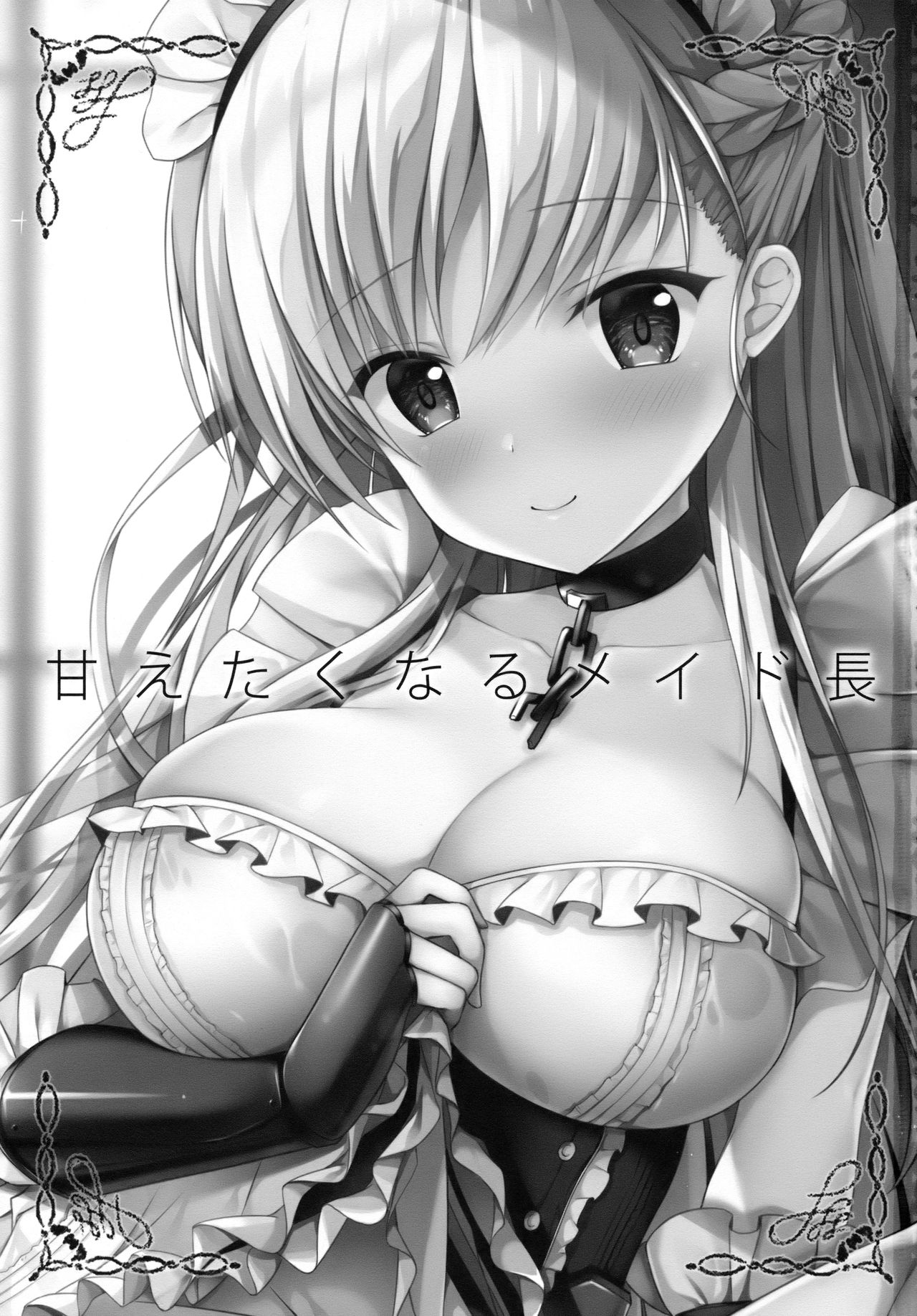 (SC2018 Summer) [TwinBox (Hanahanamaki, Sousouman)] Amaetaku Naru Maid-chou (Azur Lane) page 2 full