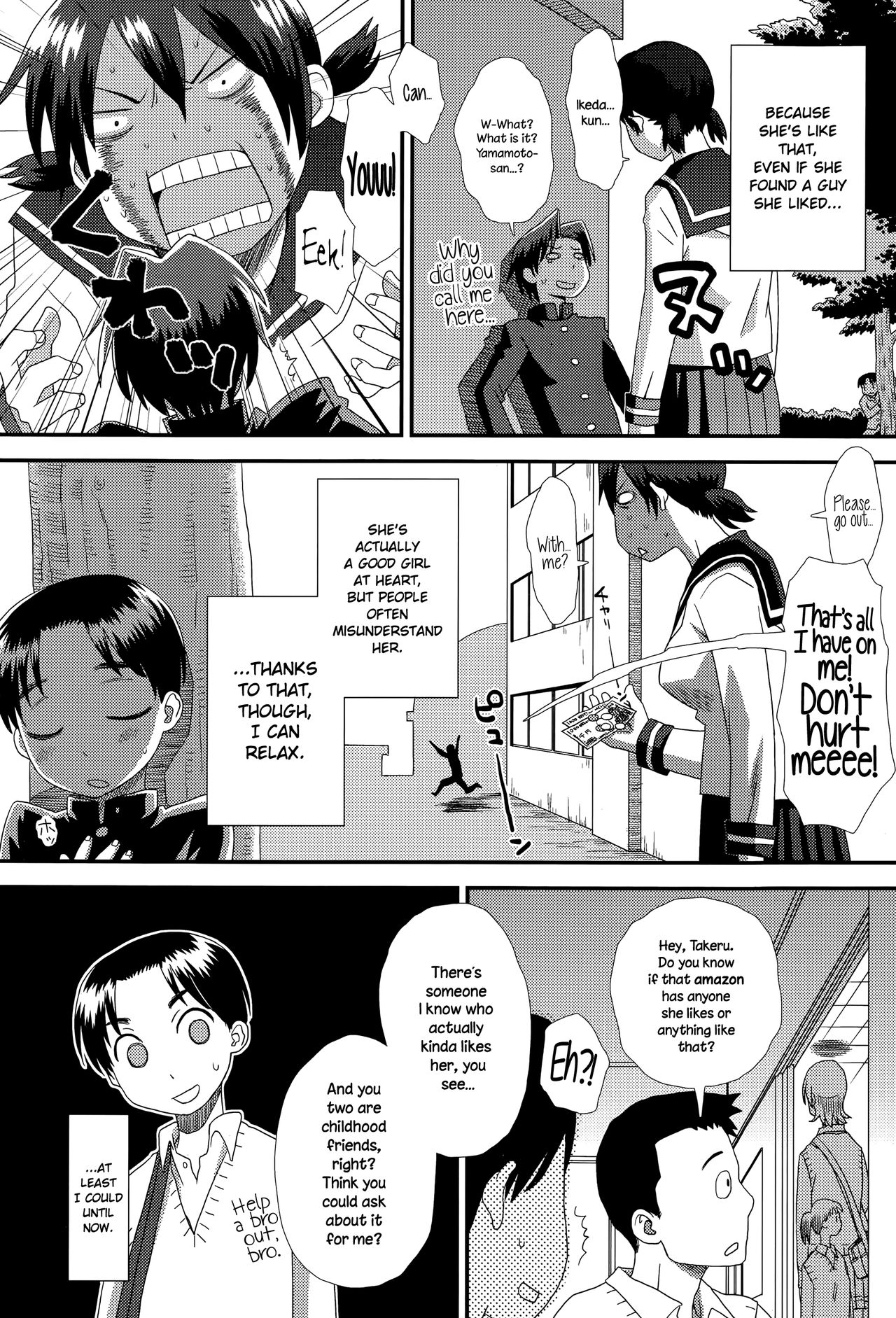 [Kudou Hisashi] Okkina Kanojo | Big Girlfriend (COMIC Ero-Tama 2015-05 Vol. 8) [English] {NecroManCr} page 2 full