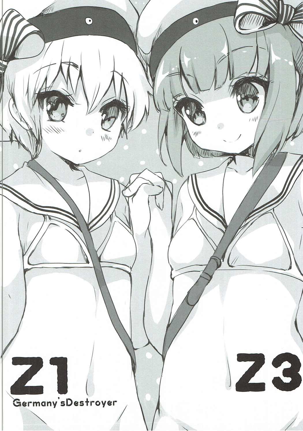 (COMIC1☆11) [Chikotsu Mania (Gouda Nagi)] Bokura no Prinz Eugen (Kantai Collection -KanColle-) page 13 full